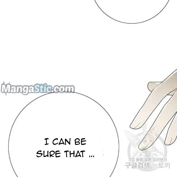 I Stole The Male Lead's First Night Chapter 64 page 108