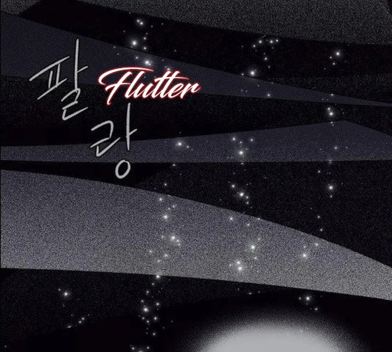 I Stole The Male Lead's First Night Chapter 66 page 79