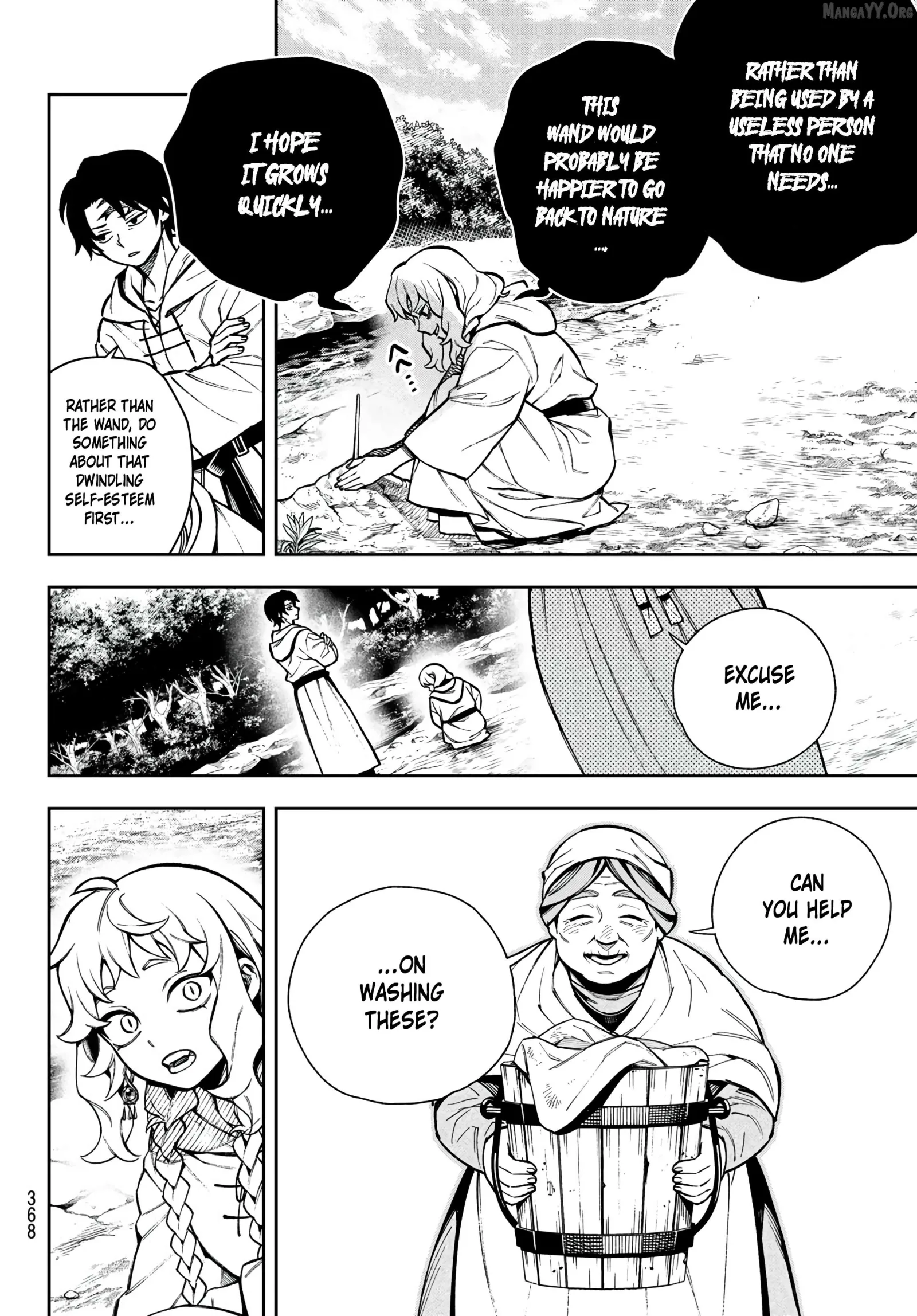 Shingan no Merla Chapter 1.1 page 8