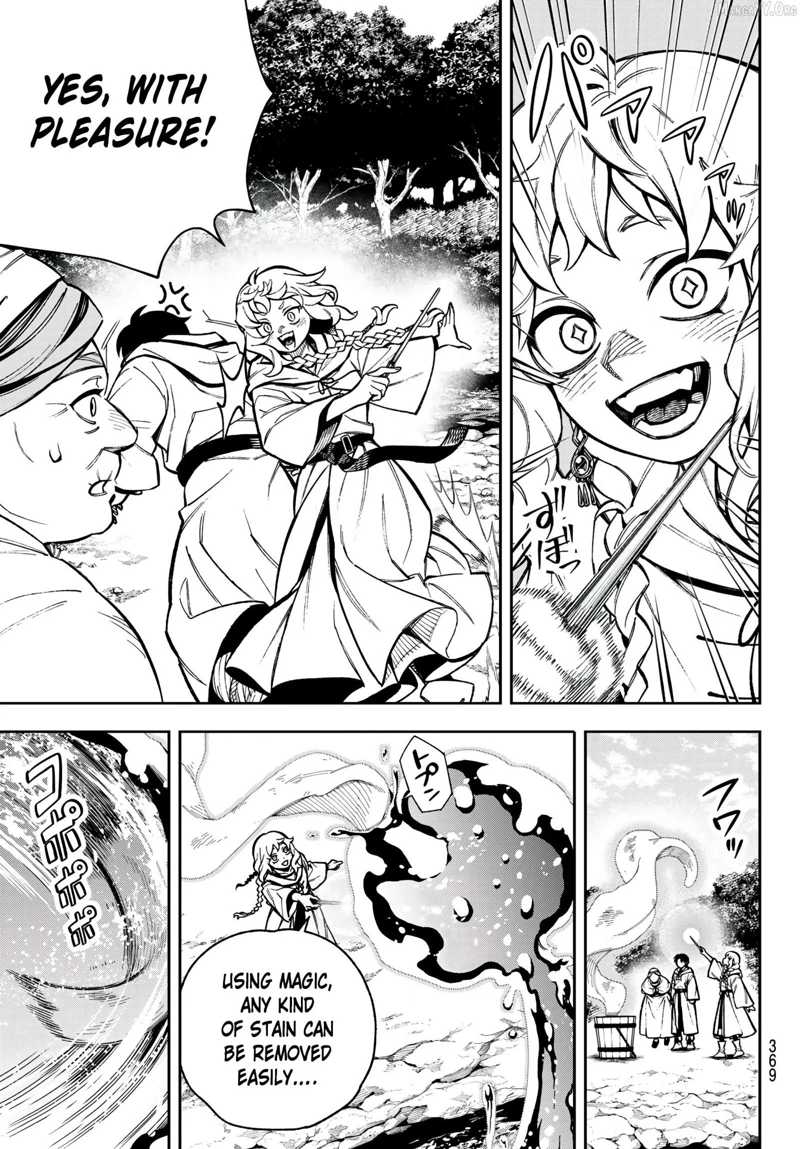 Shingan no Merla Chapter 1.1 page 9