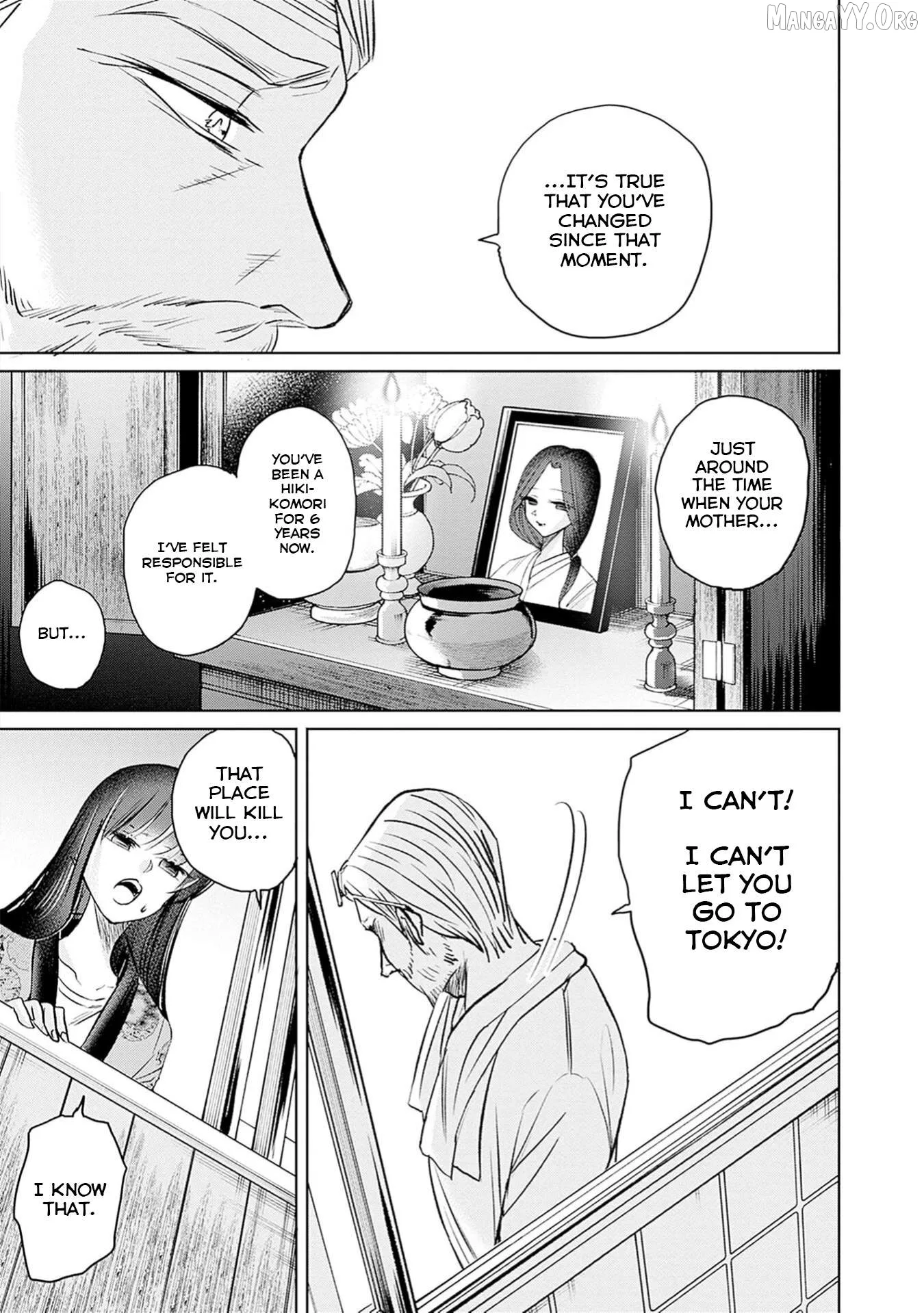 Normal Girl Chapter 1 page 16