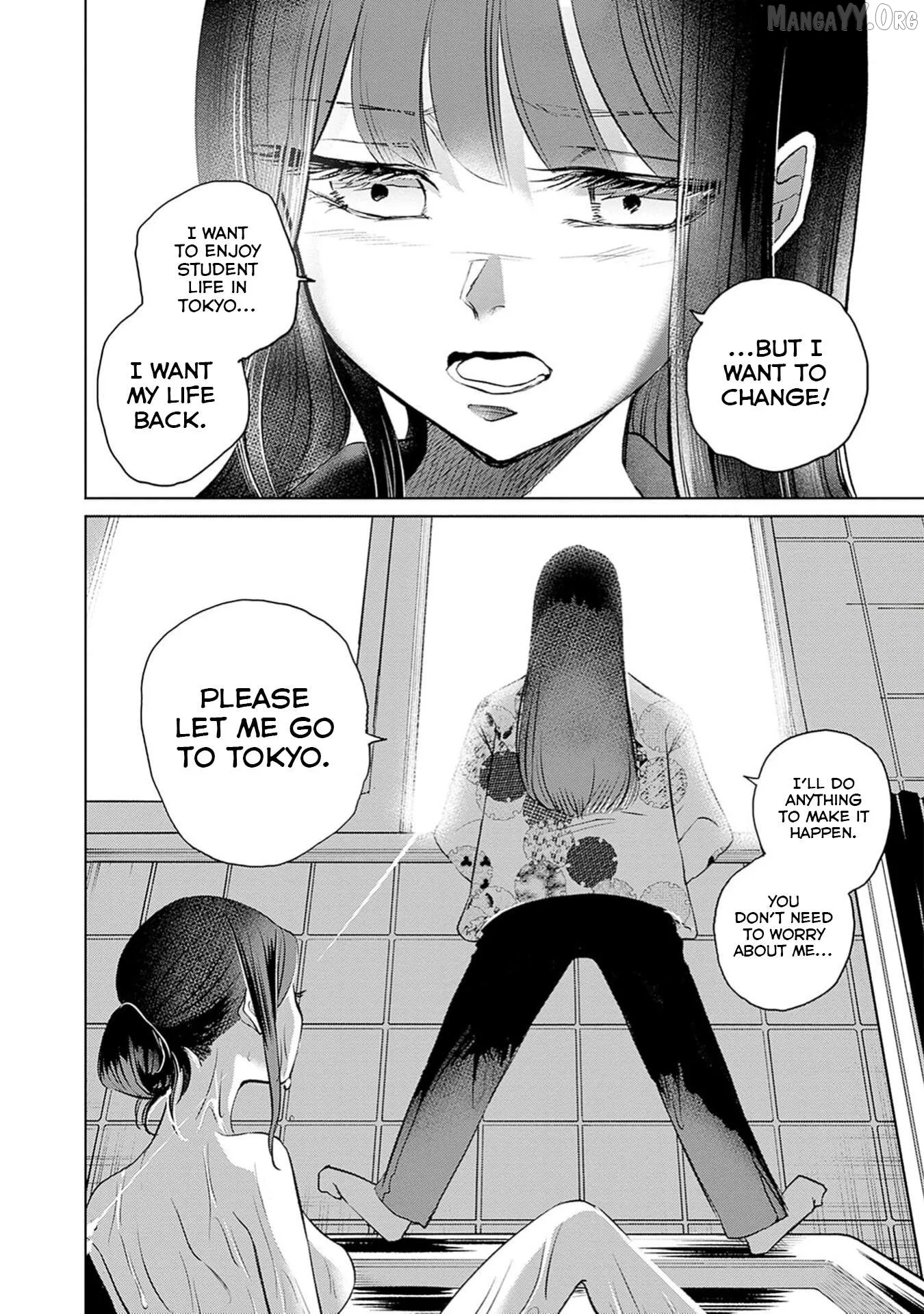 Normal Girl Chapter 1 page 17