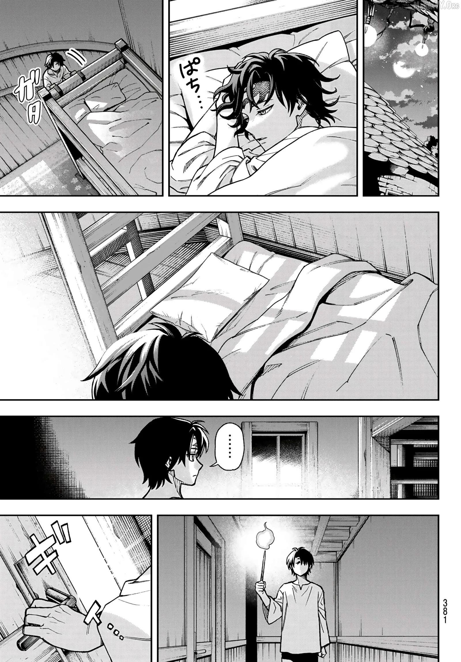 Shingan no Merla Chapter 1.1 page 20
