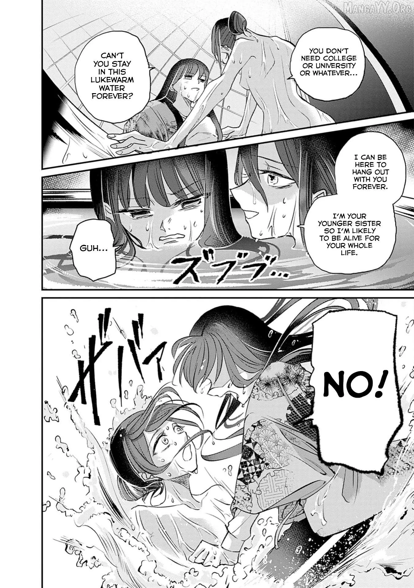 Normal Girl Chapter 1 page 21