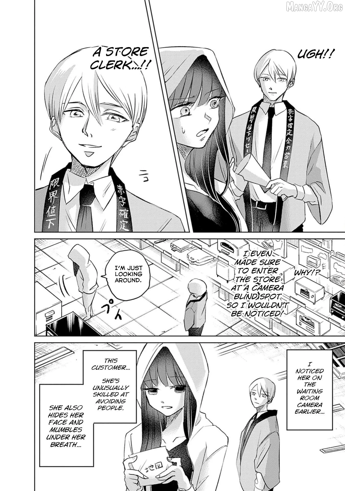 Normal Girl Chapter 1 page 33