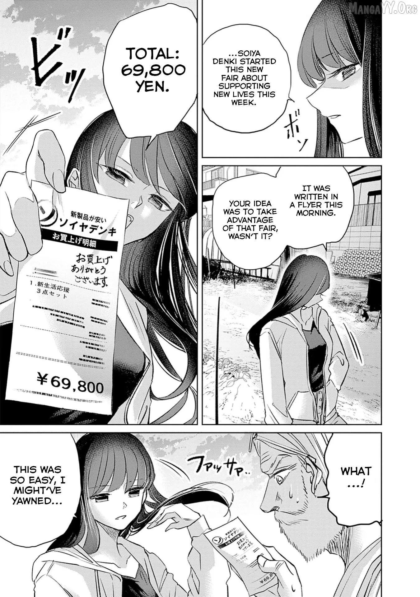Normal Girl Chapter 1 page 51