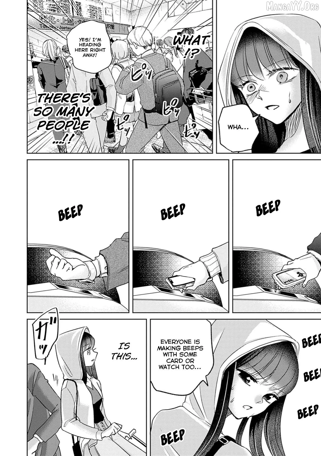 Normal Girl Chapter 2 page 3