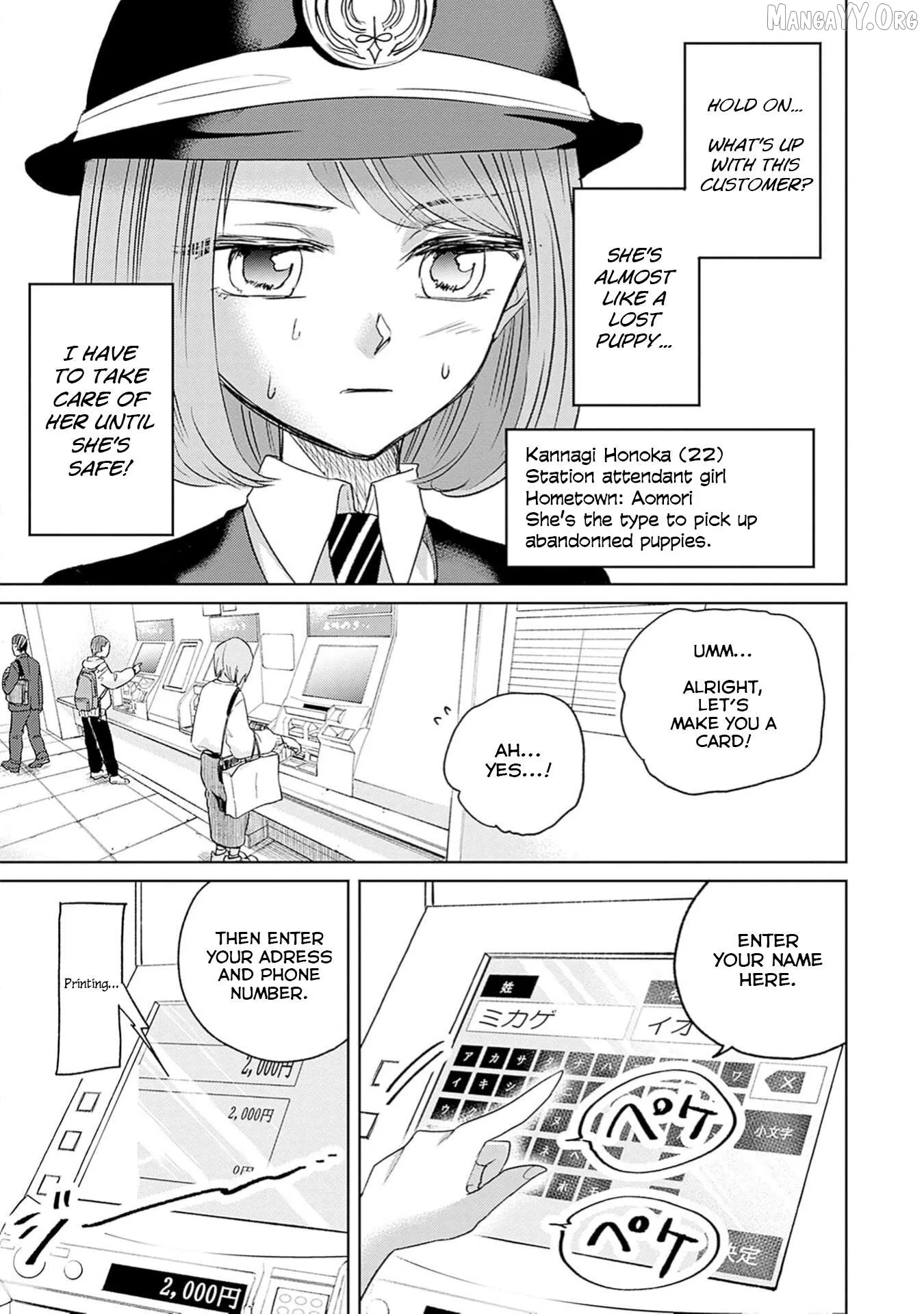 Normal Girl Chapter 2 page 12