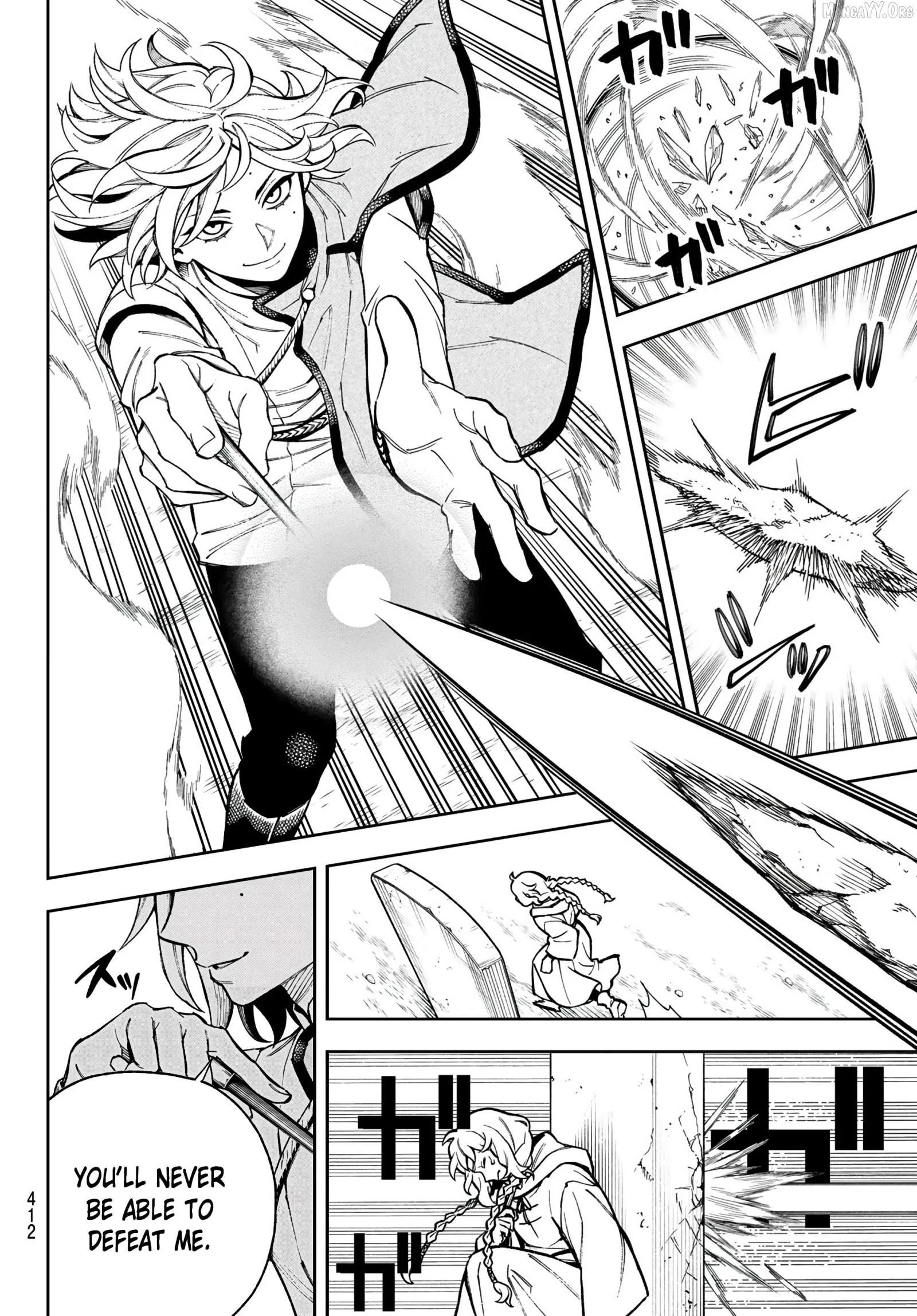 Shingan no Merla Chapter 1.1 page 51