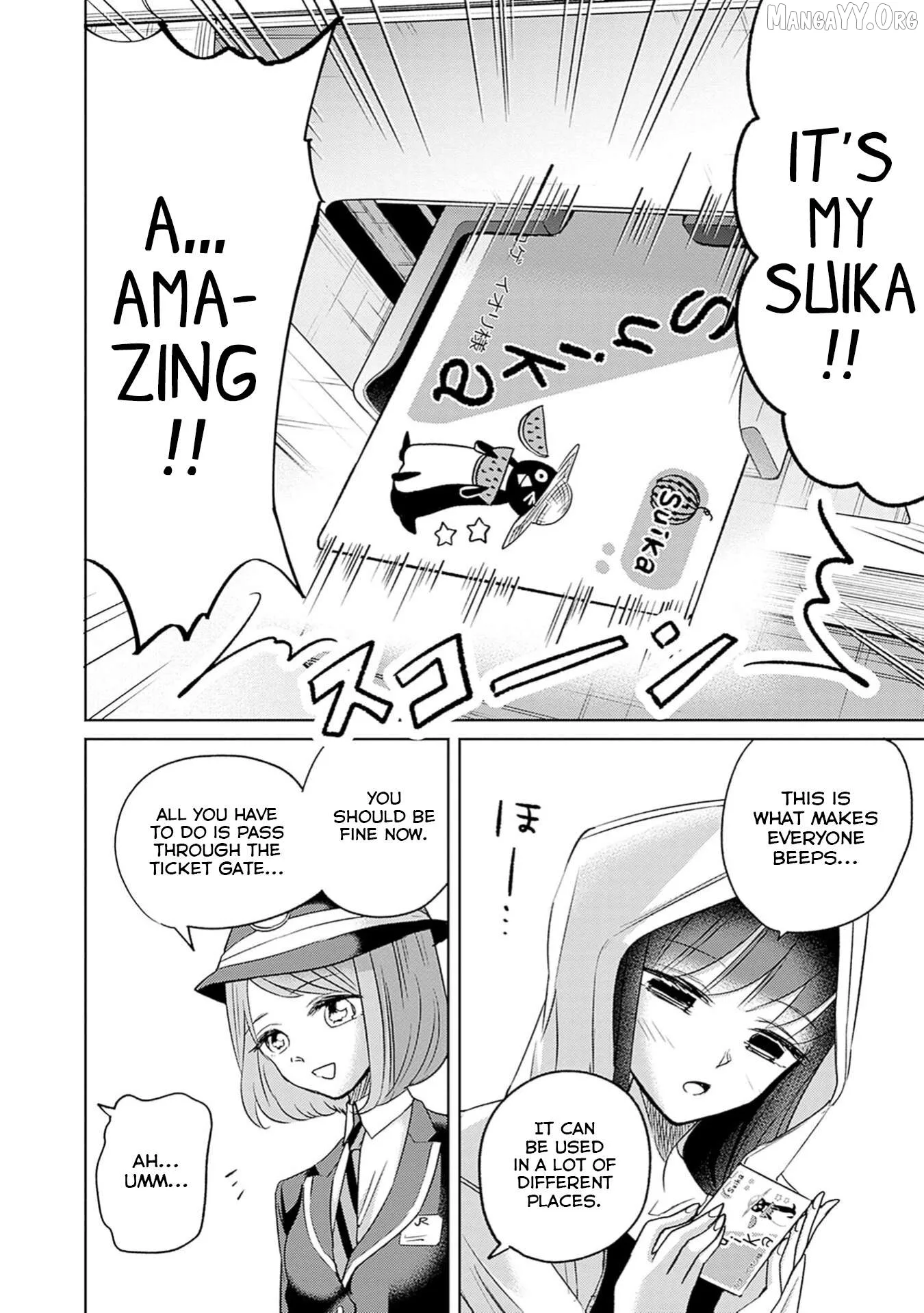 Normal Girl Chapter 2 page 13