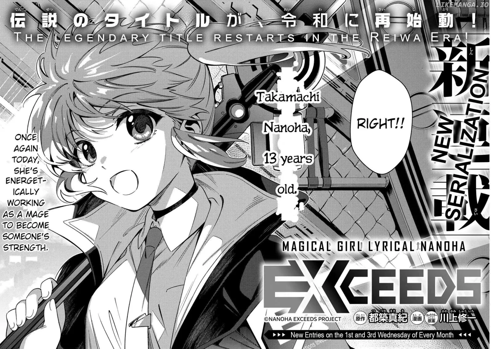 Magical Girl Lyrical Nanoha EXCEEDS Chapter 1 page 3