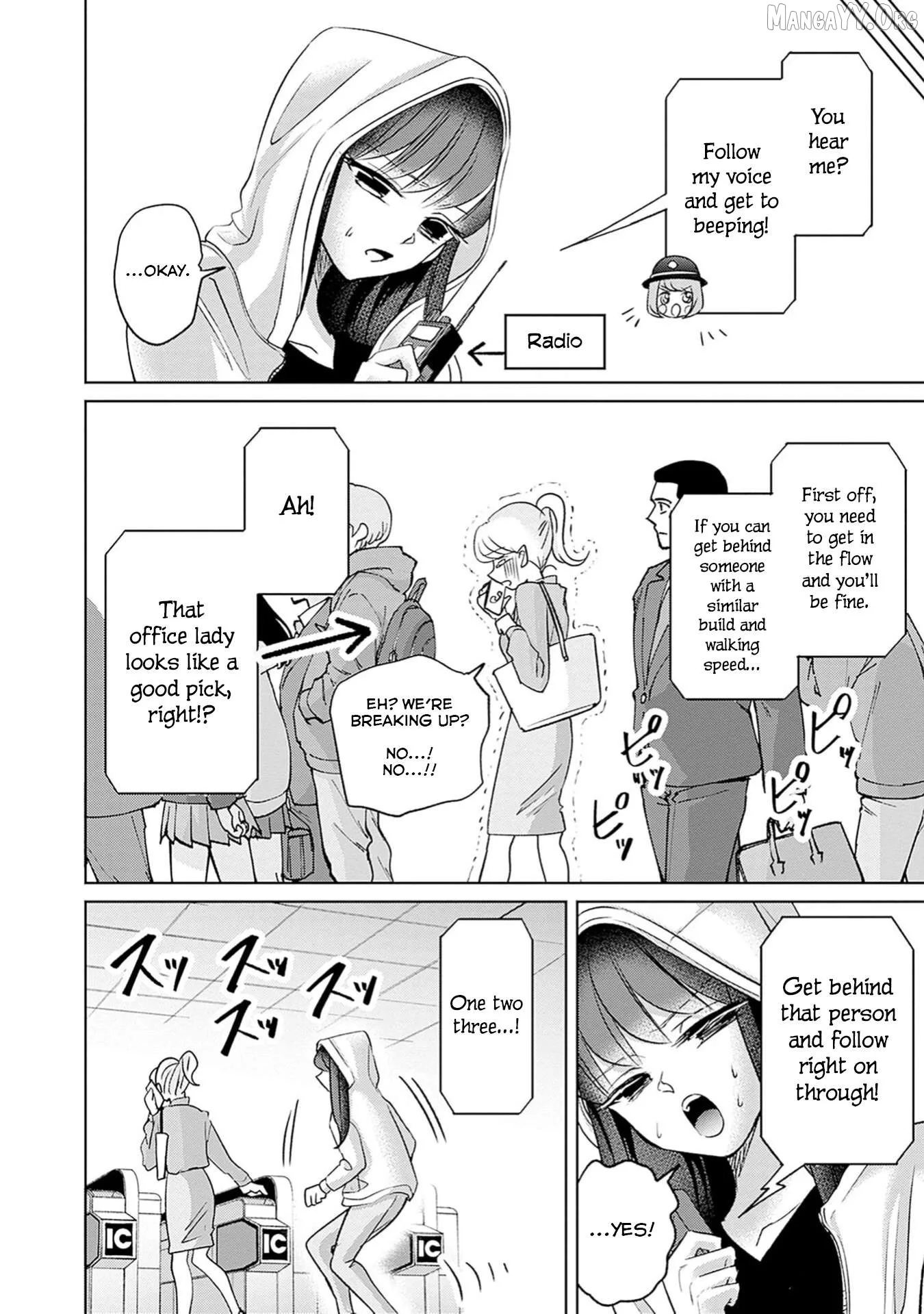 Normal Girl Chapter 2 page 17
