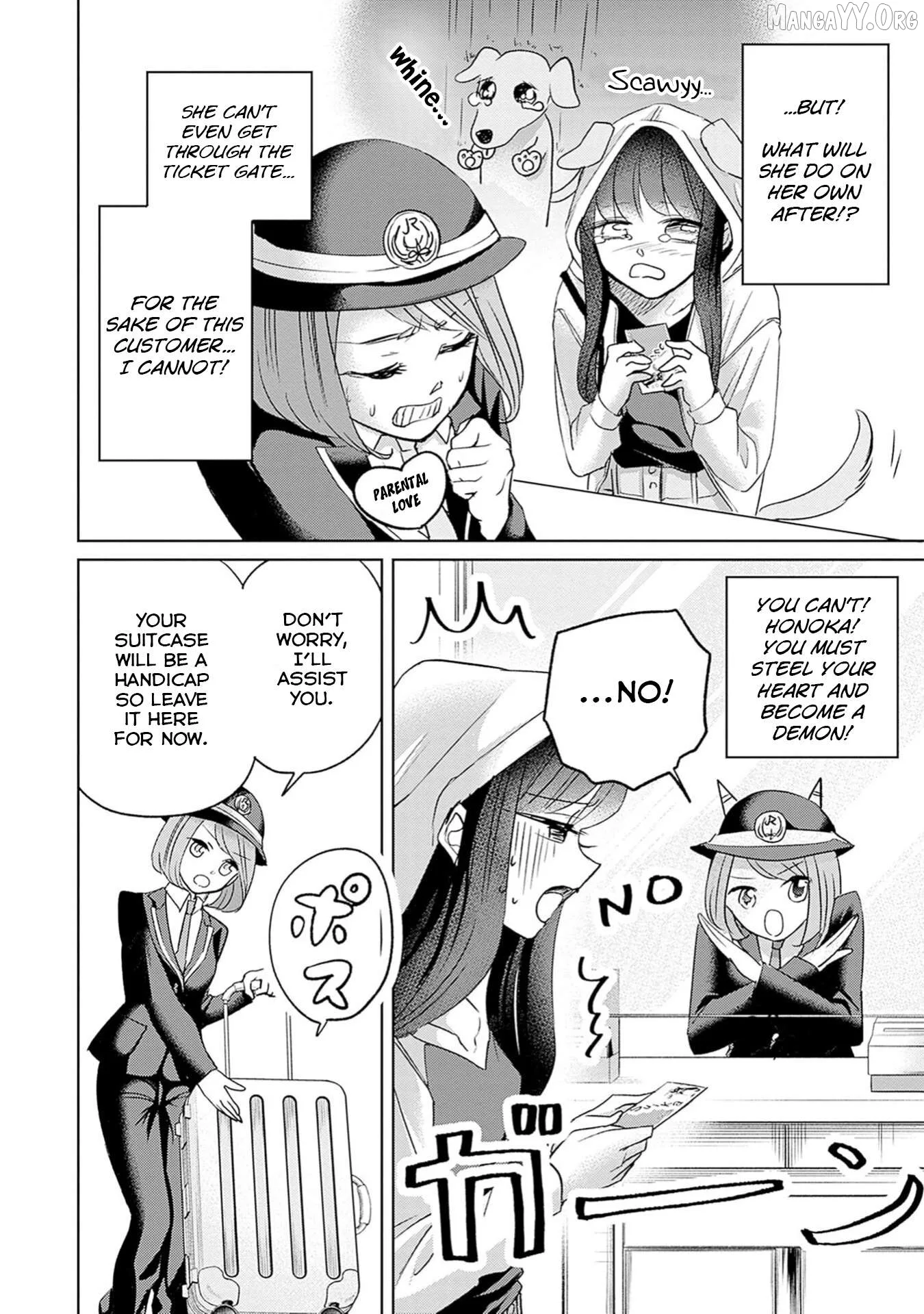 Normal Girl Chapter 2 page 15