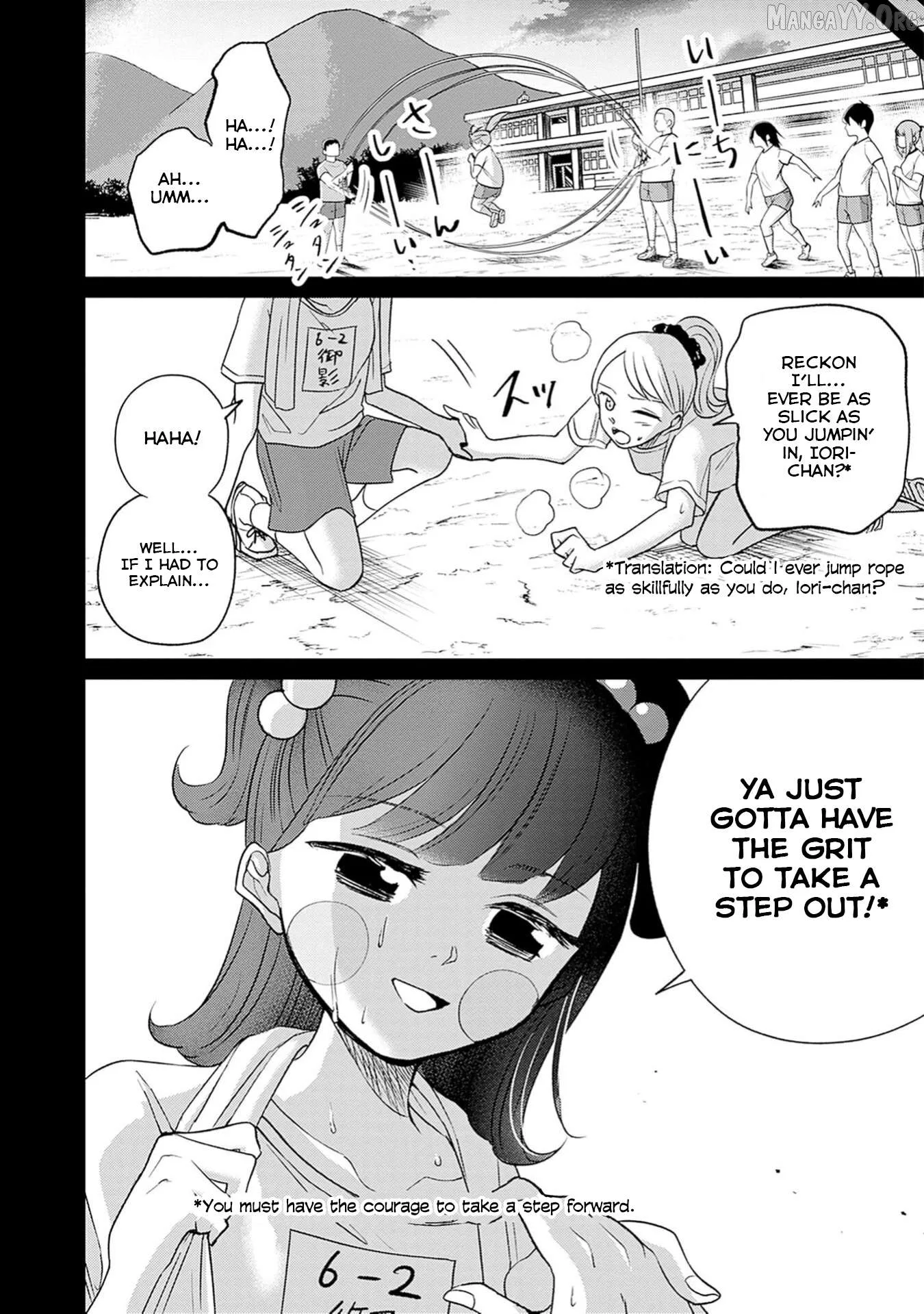 Normal Girl Chapter 2 page 21