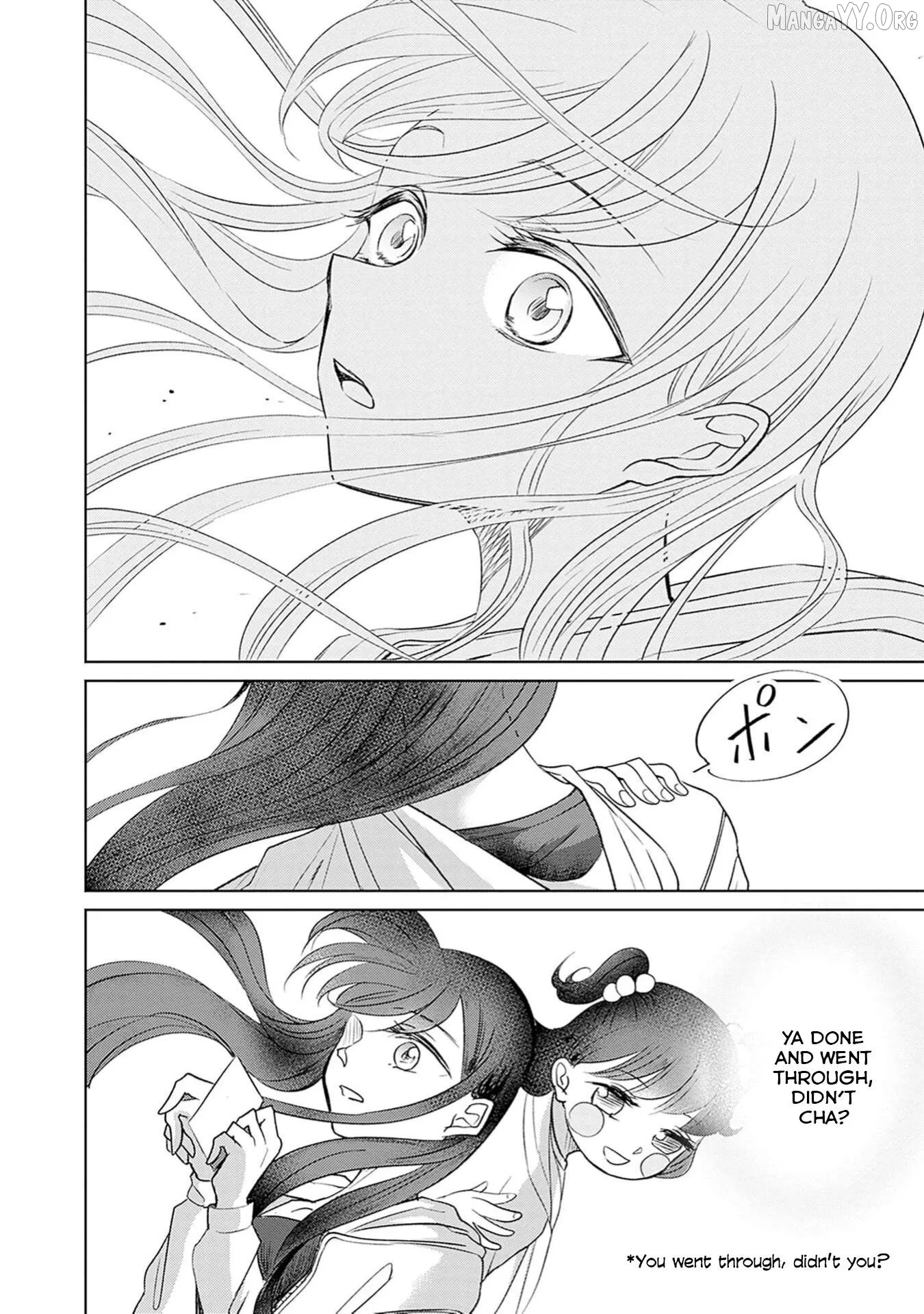Normal Girl Chapter 2 page 26