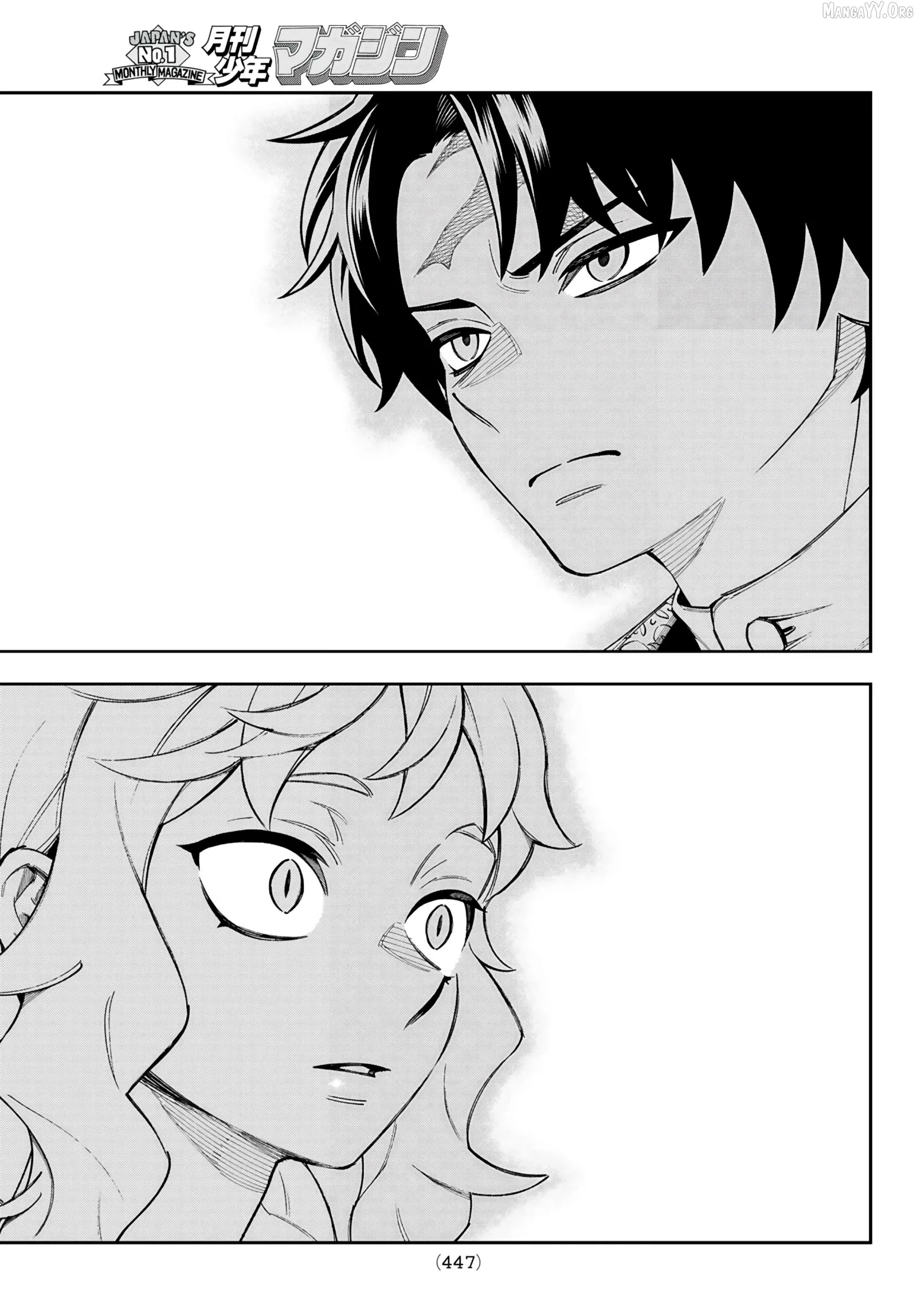 Shingan no Merla Chapter 1.2 page 10