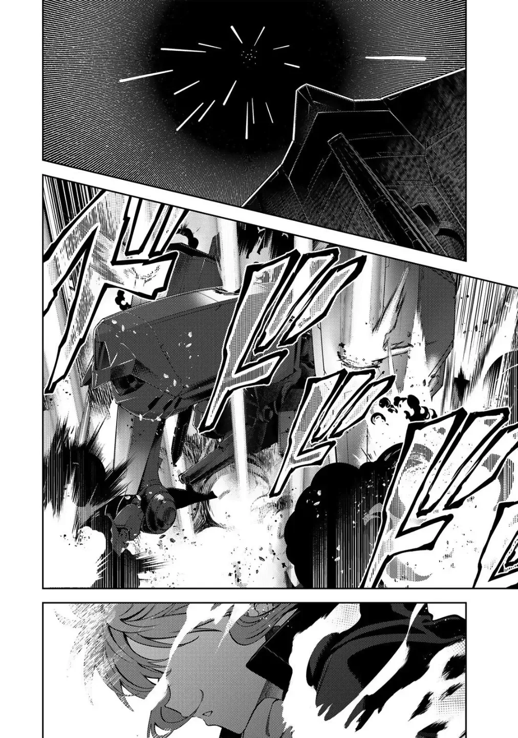Magical Girl Lyrical Nanoha EXCEEDS Chapter 1.1 page 5