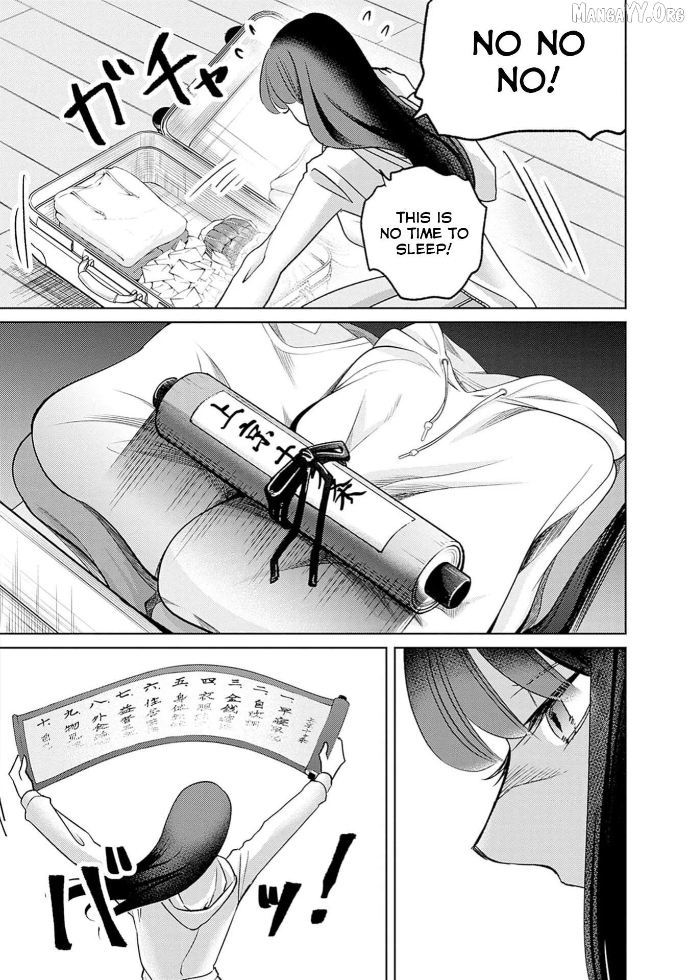 Normal Girl Chapter 3 page 3