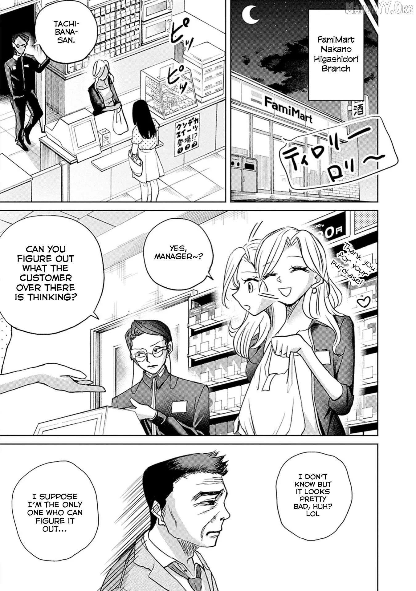 Normal Girl Chapter 3 page 10