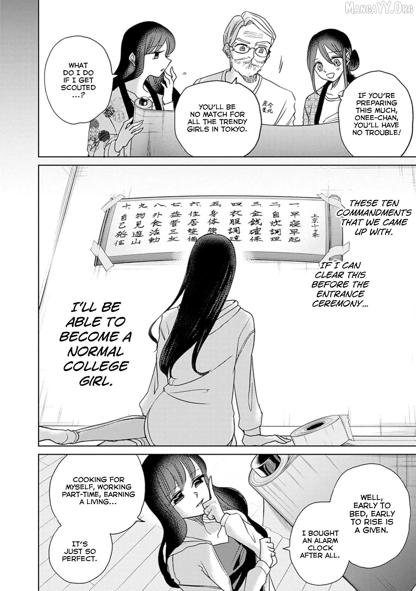 Normal Girl Chapter 3 page 7