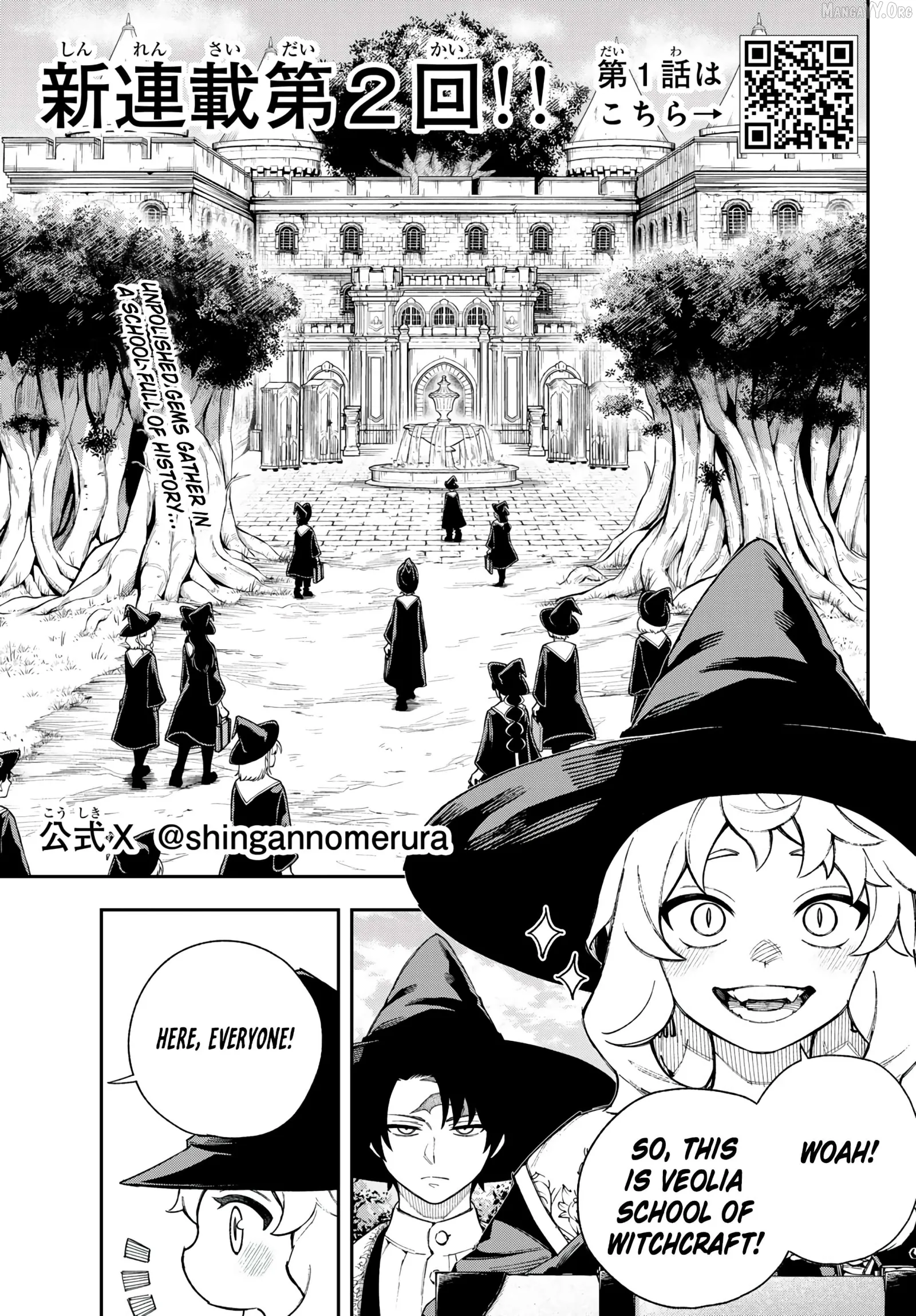 Shingan no Merla Chapter 2 page 4