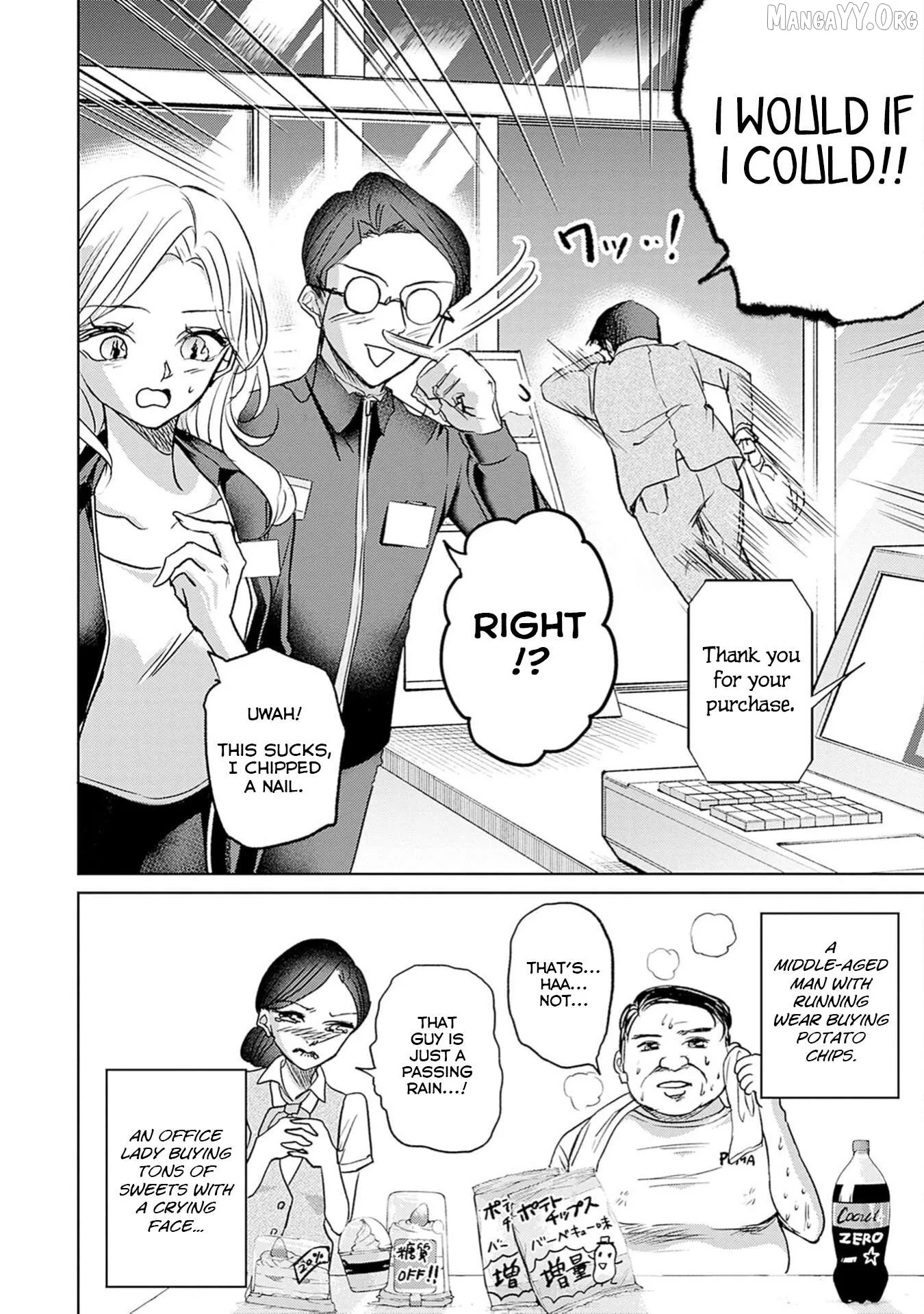 Normal Girl Chapter 3 page 13