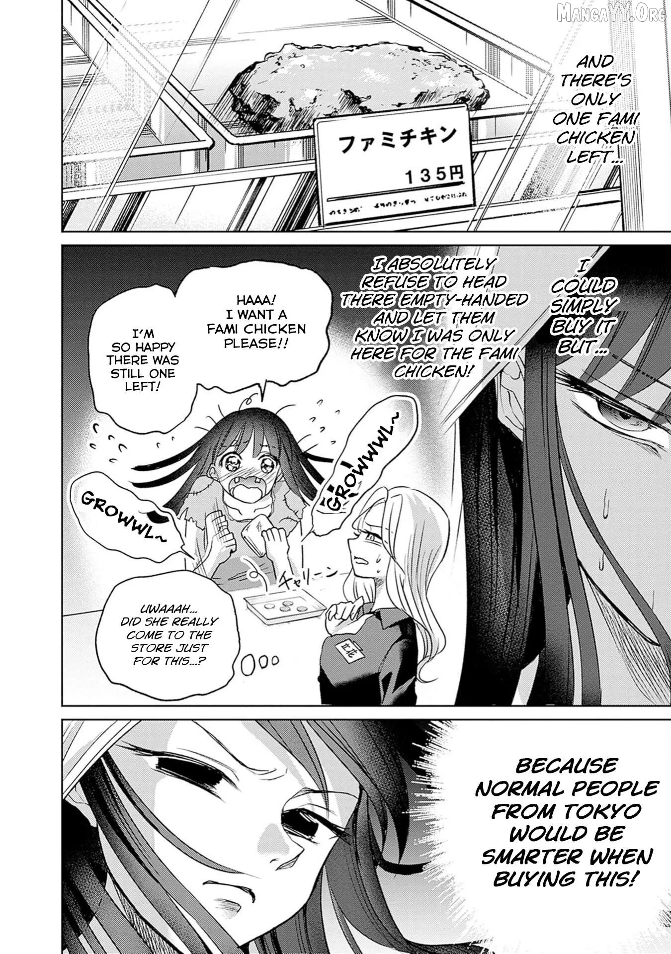 Normal Girl Chapter 3 page 17