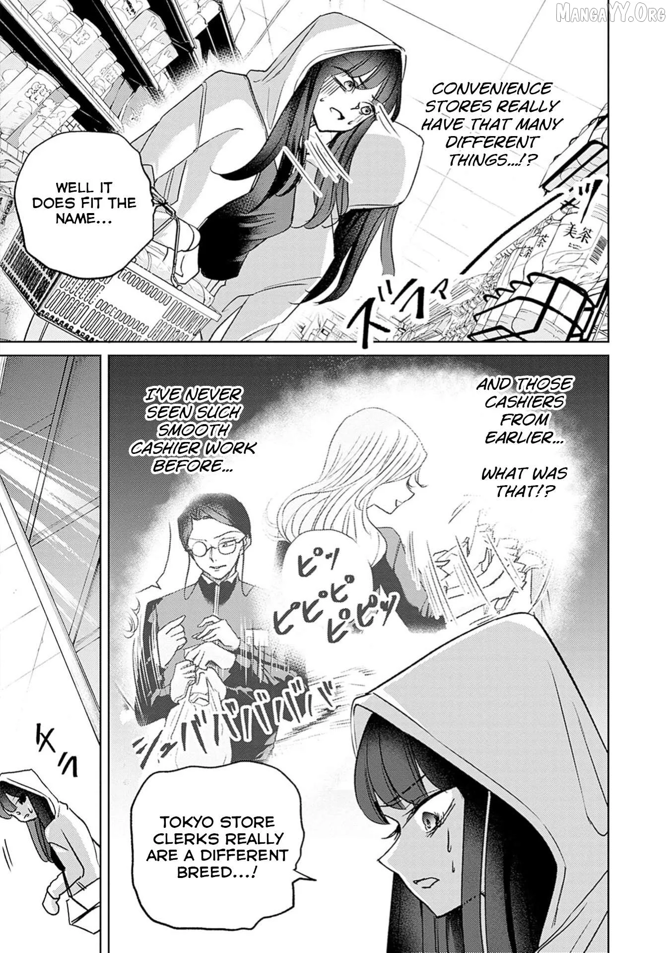 Normal Girl Chapter 3 page 16