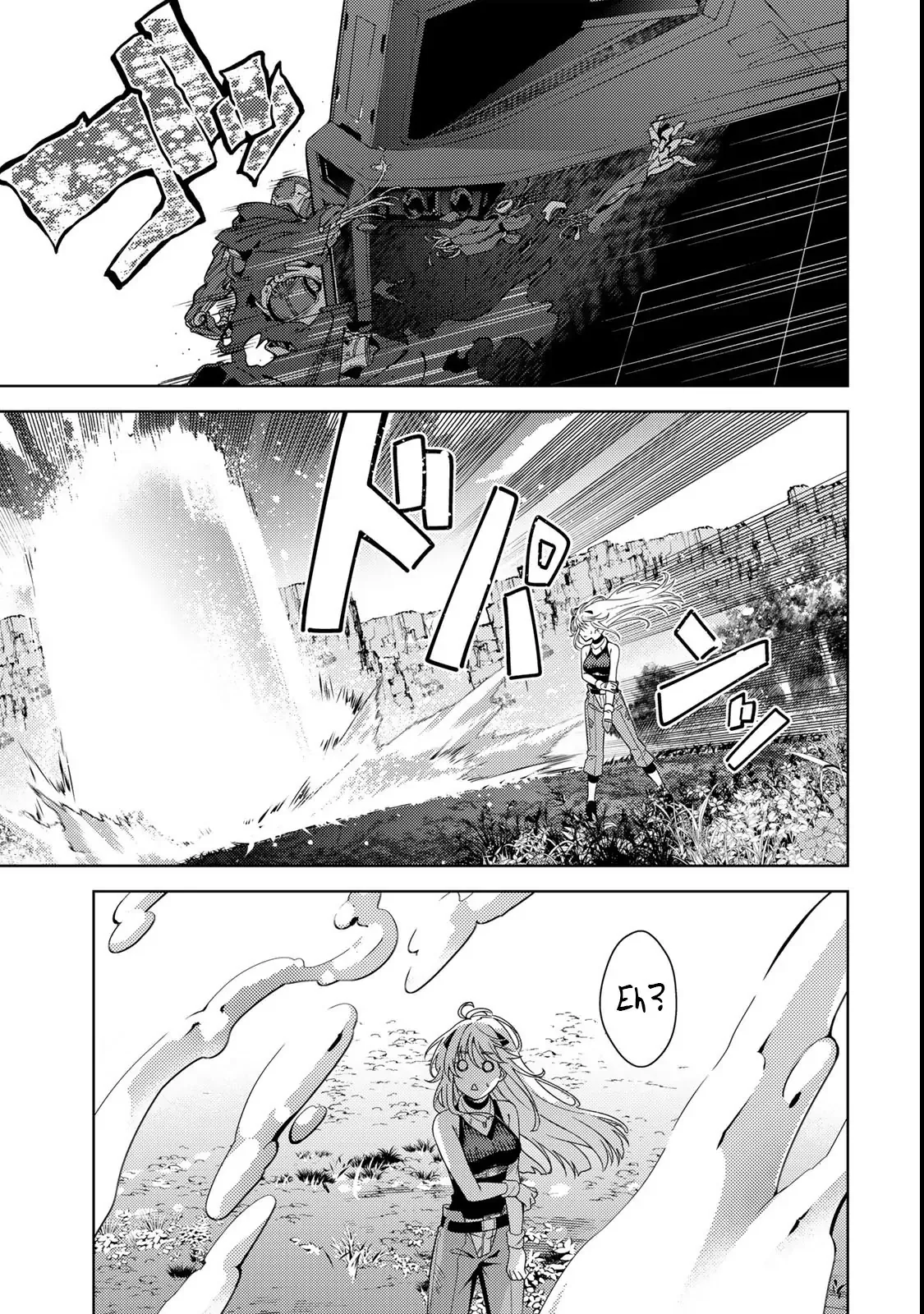 Magical Girl Lyrical Nanoha EXCEEDS Chapter 1.2 page 5