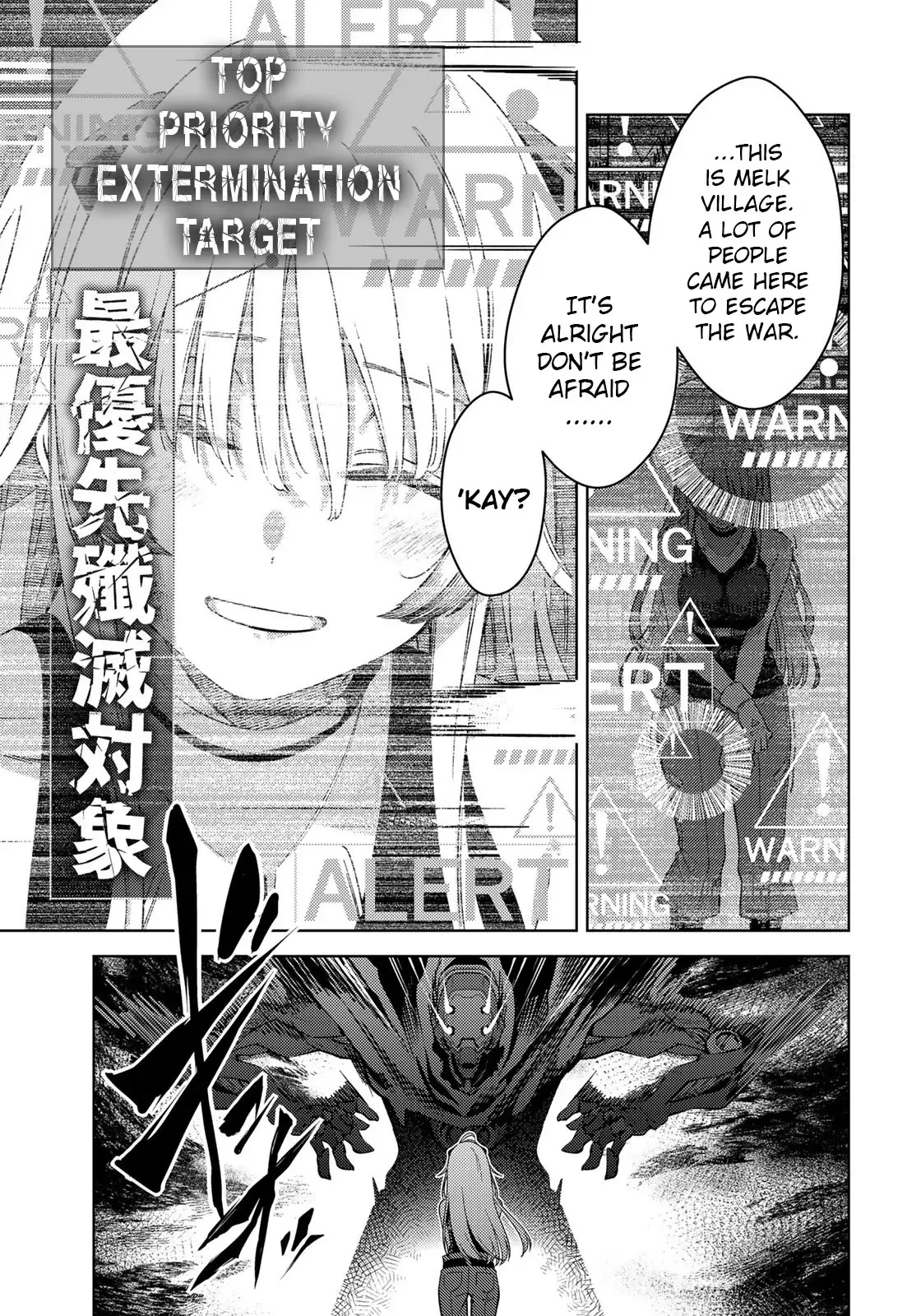 Magical Girl Lyrical Nanoha EXCEEDS Chapter 1.2 page 3