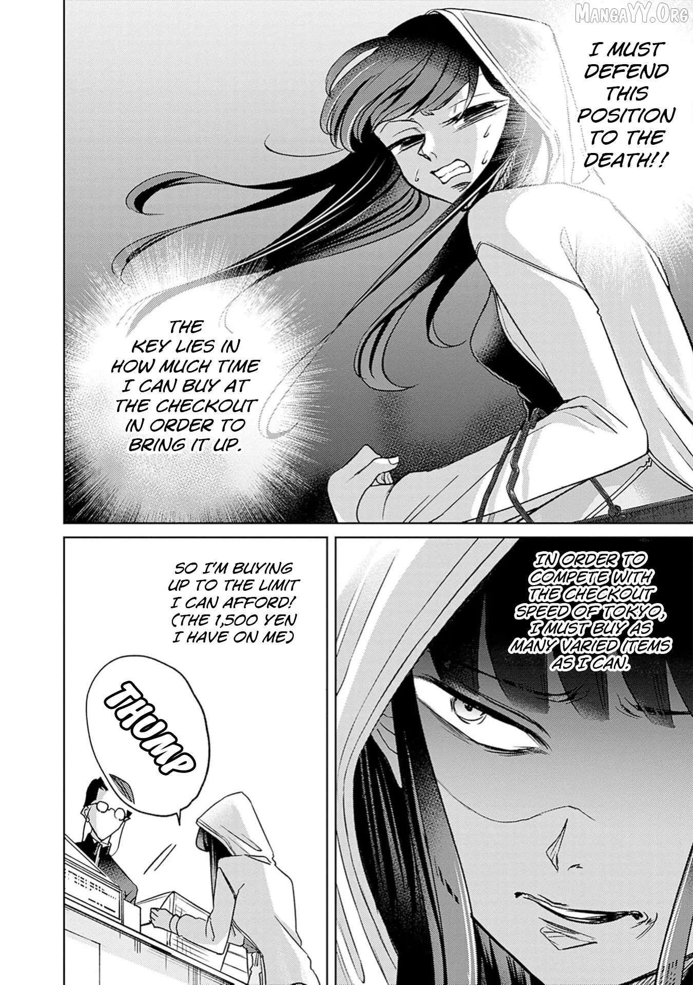 Normal Girl Chapter 3 page 19