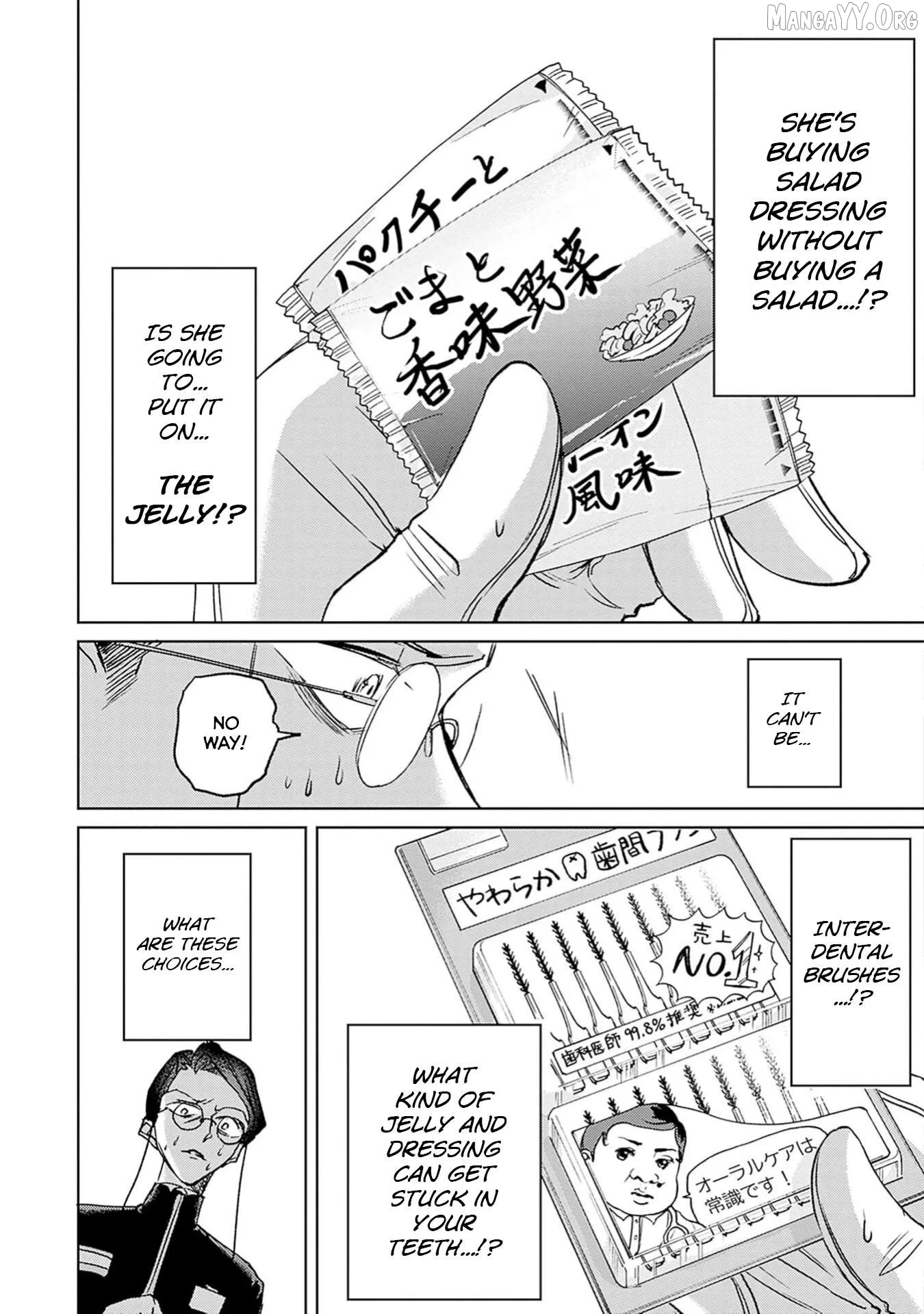 Normal Girl Chapter 3 page 21