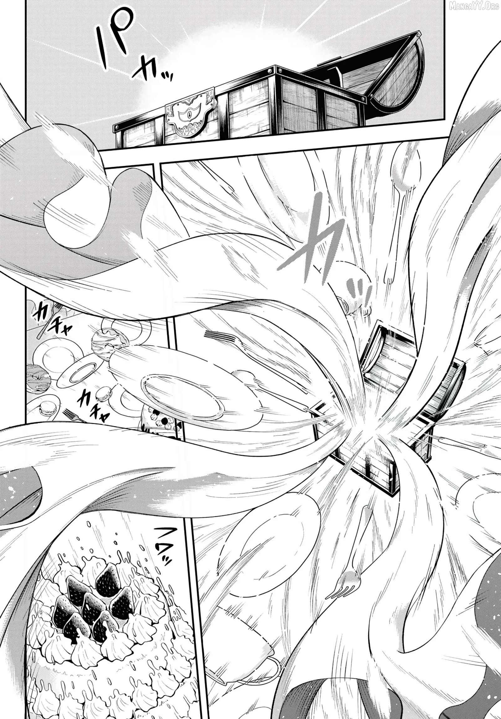 Shingan no Merla Chapter 2 page 13