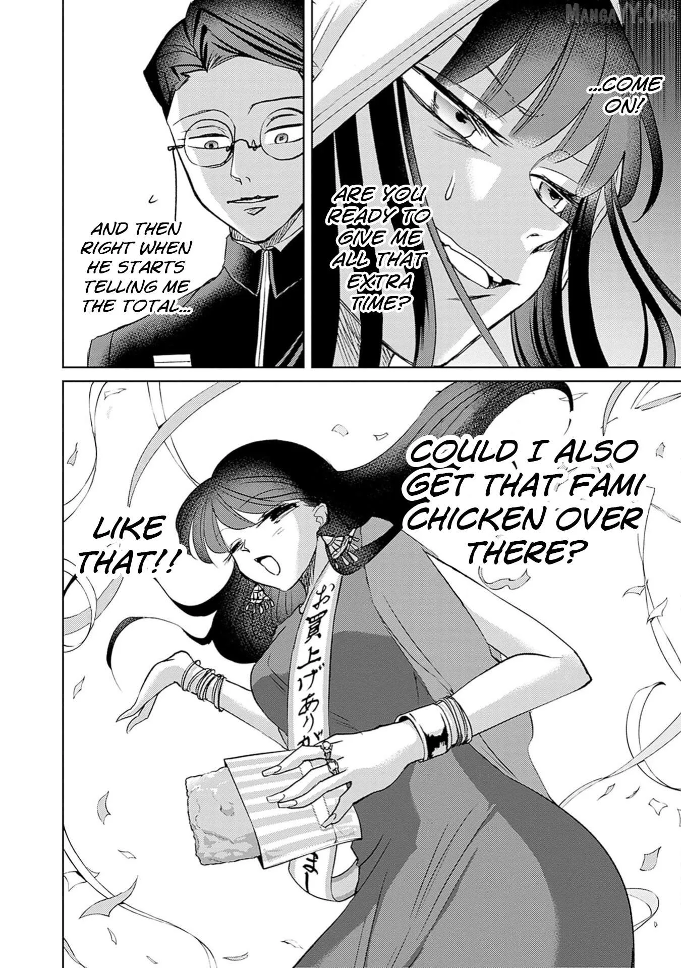 Normal Girl Chapter 3 page 23