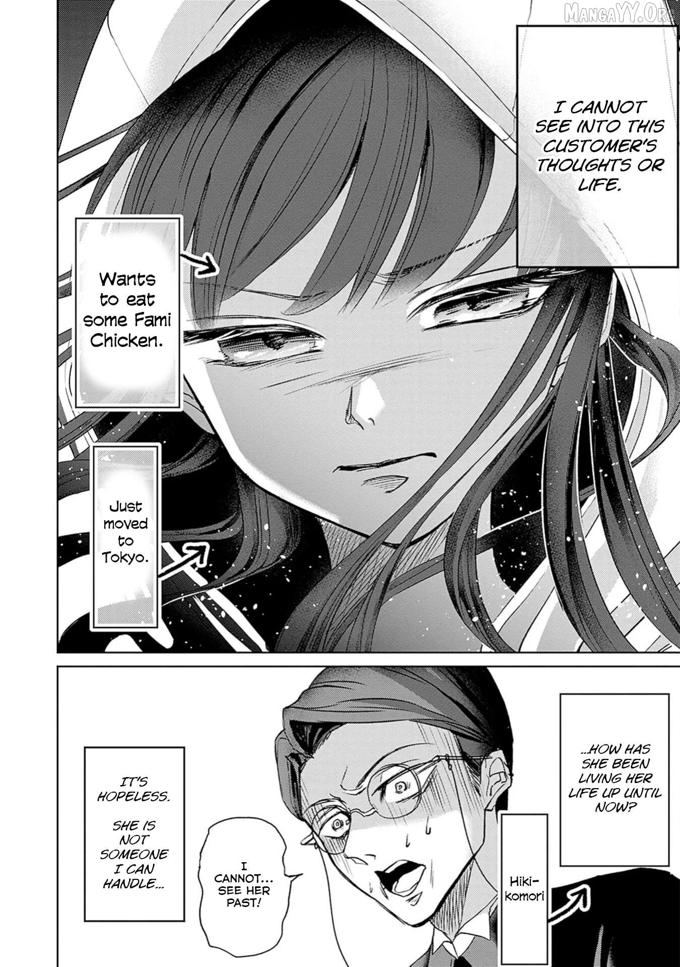 Normal Girl Chapter 3 page 25