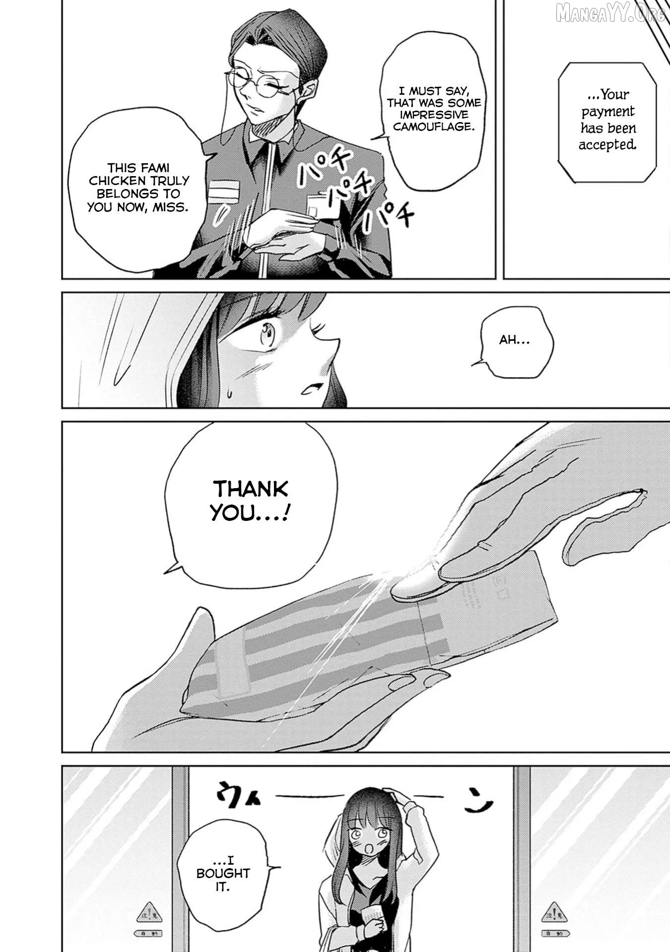 Normal Girl Chapter 3 page 33