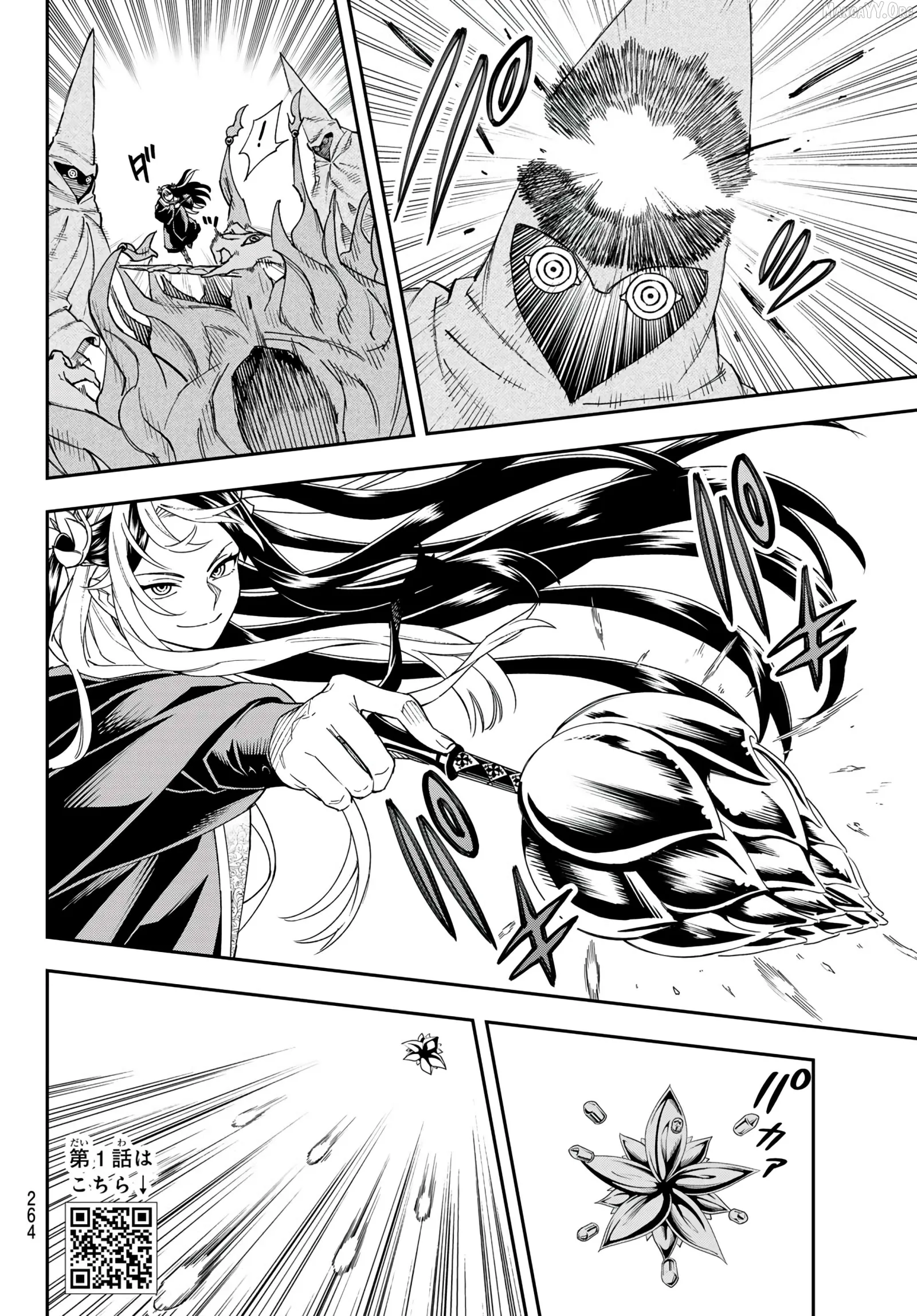 Shingan no Merla Chapter 3 page 3