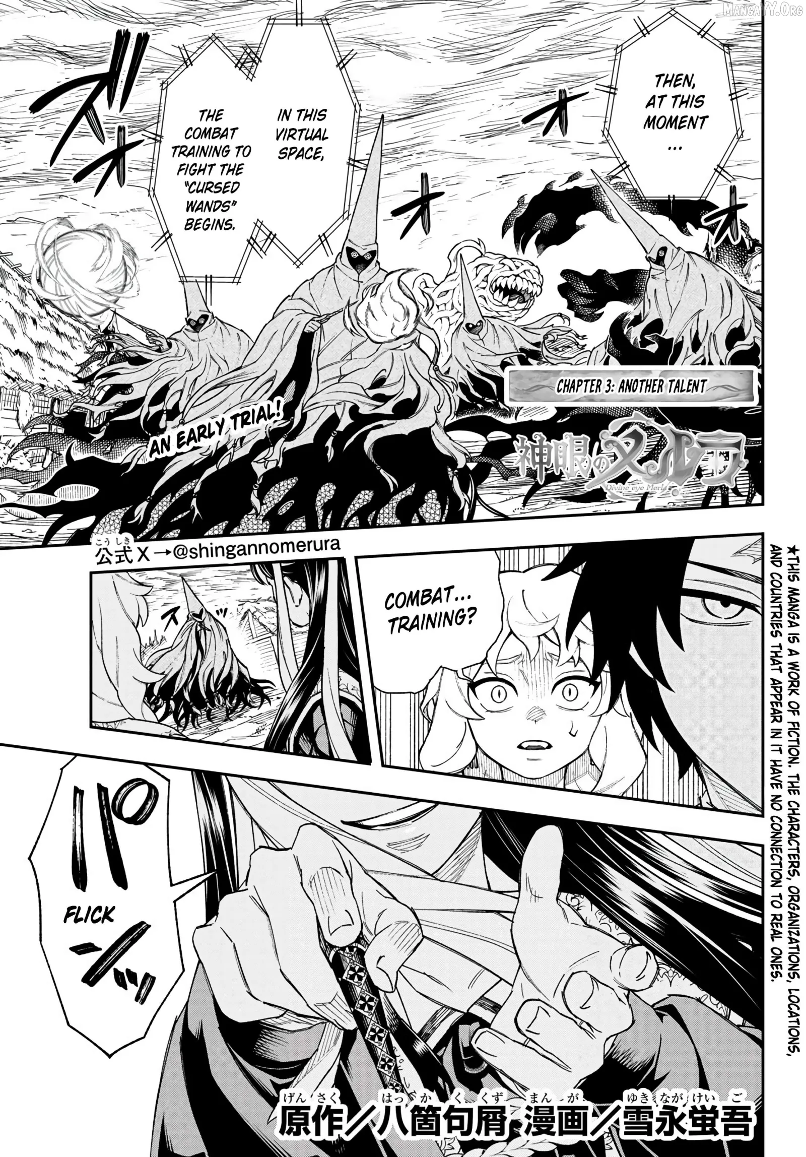 Shingan no Merla Chapter 3 page 2
