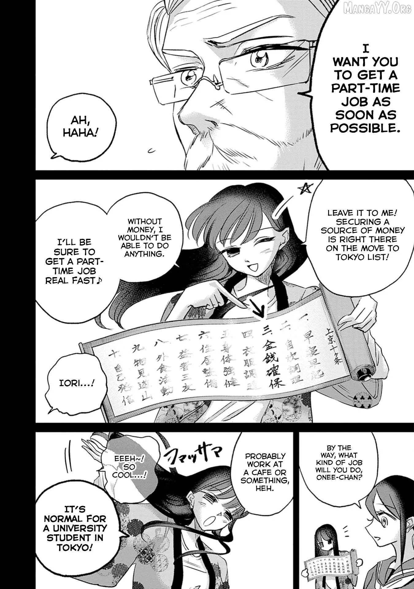 Normal Girl Chapter 4 page 3