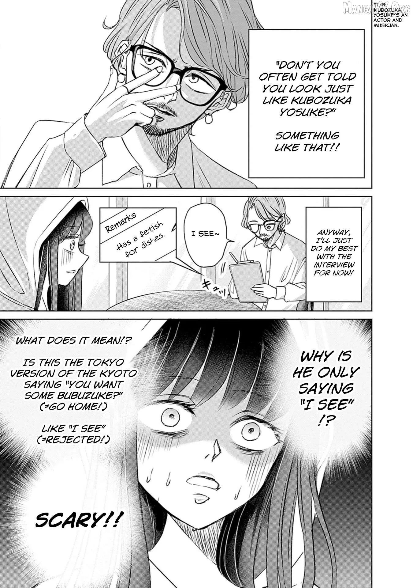 Normal Girl Chapter 4 page 16