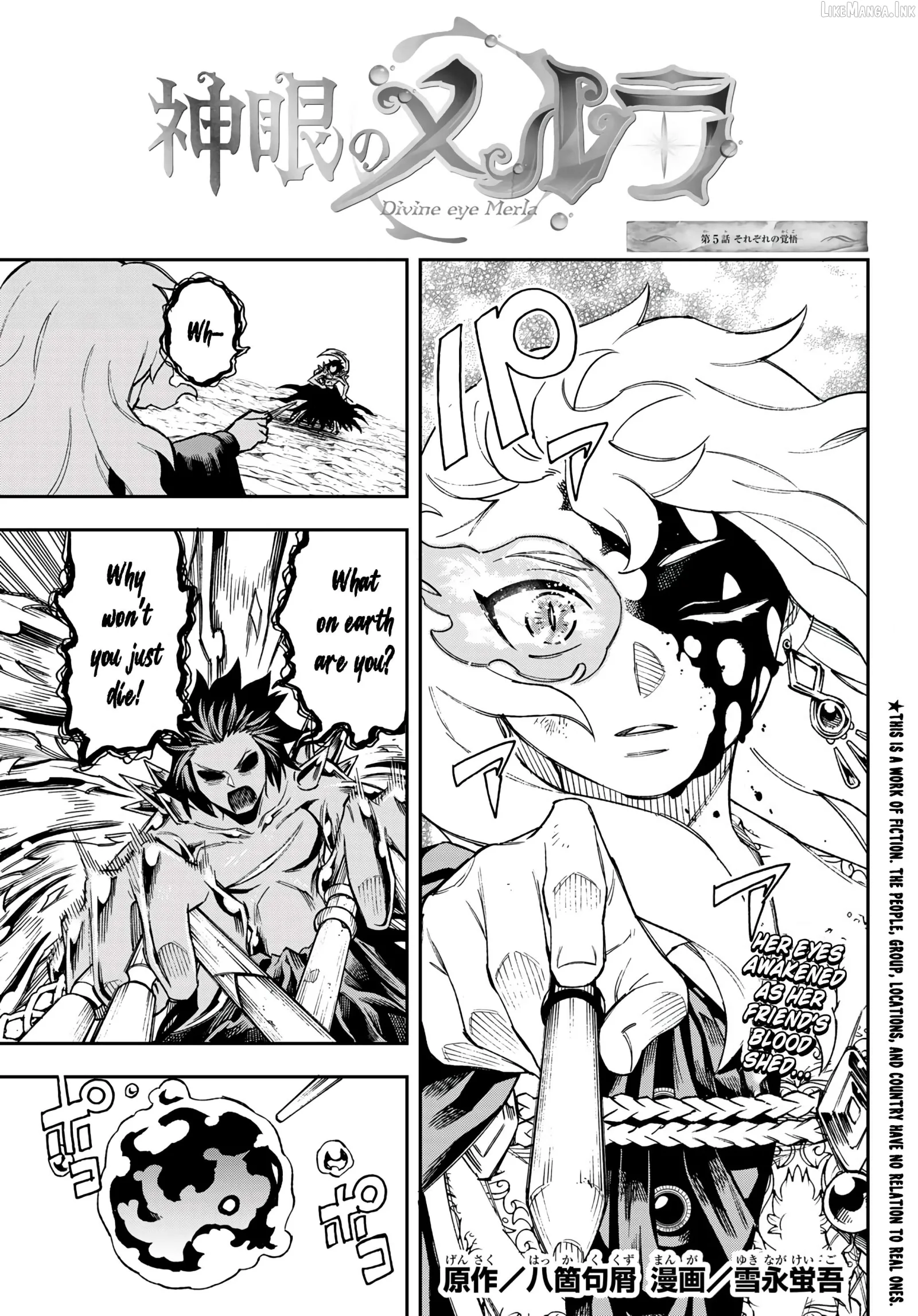 Shingan no Merla Chapter 5 page 2