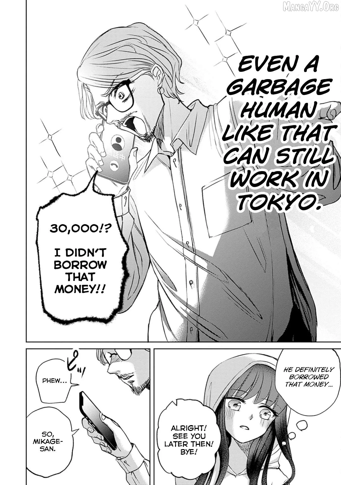 Normal Girl Chapter 5 page 14