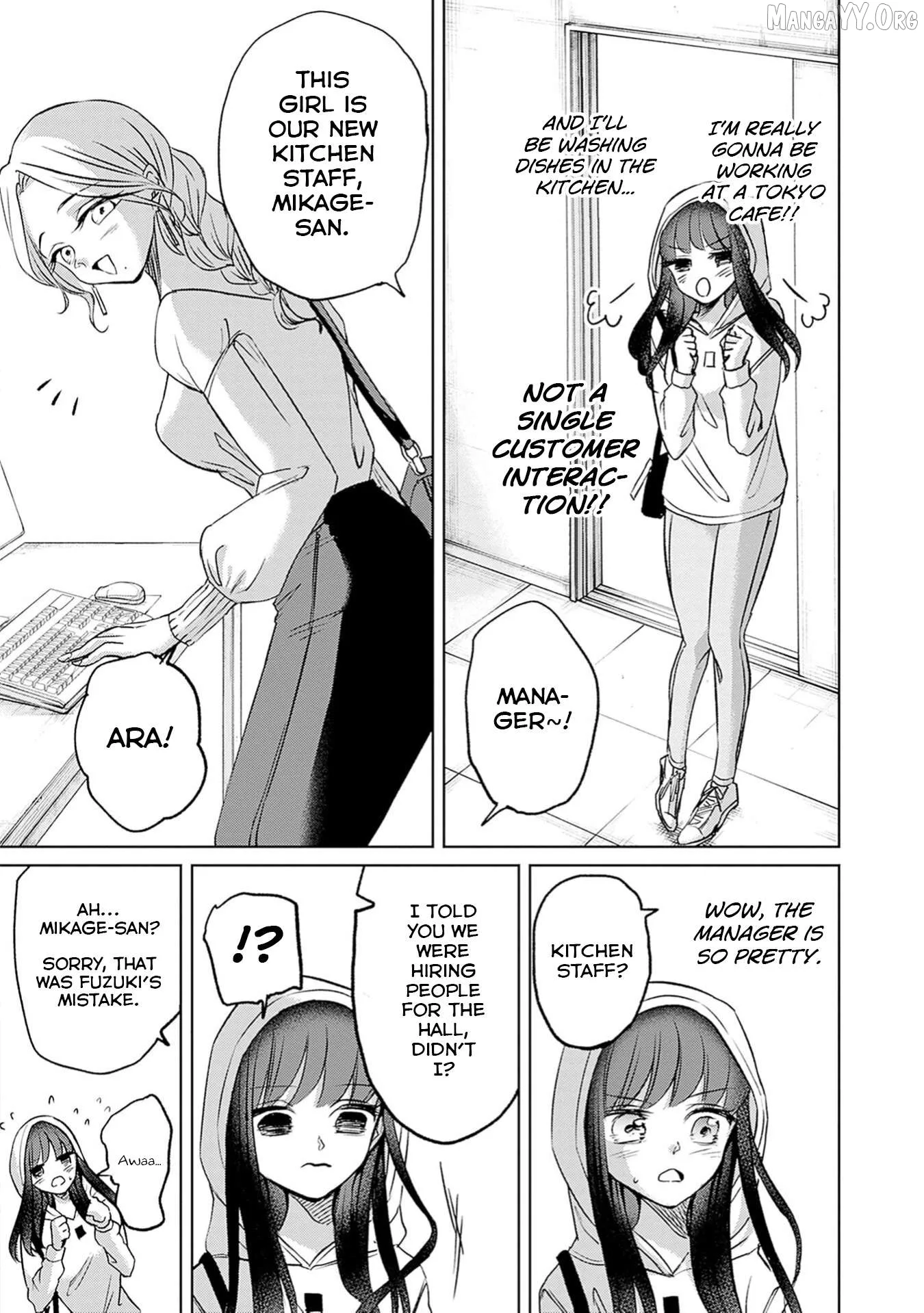 Normal Girl Chapter 5 page 17