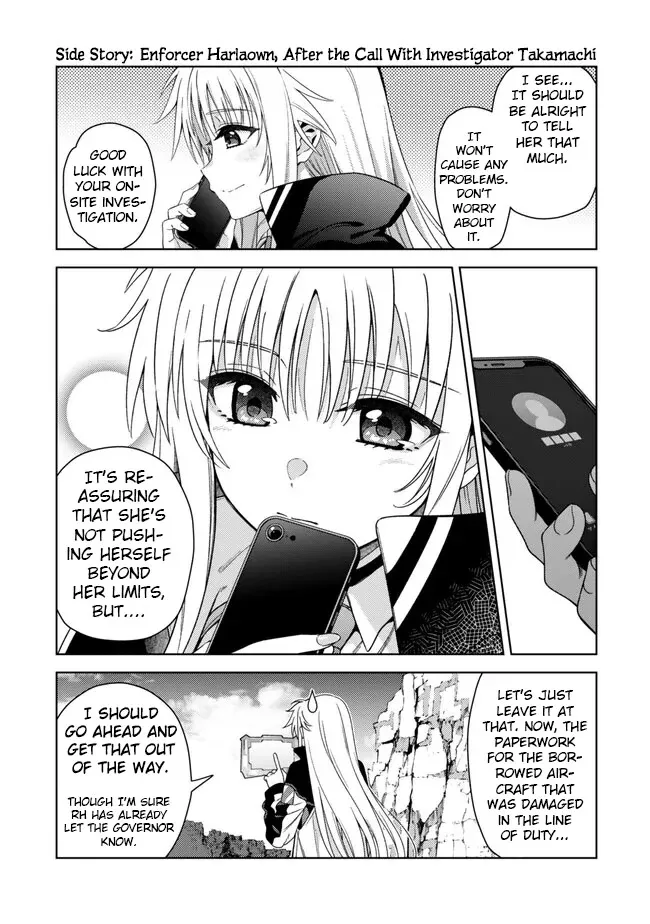 Magical Girl Lyrical Nanoha EXCEEDS Chapter 2.3 page 1