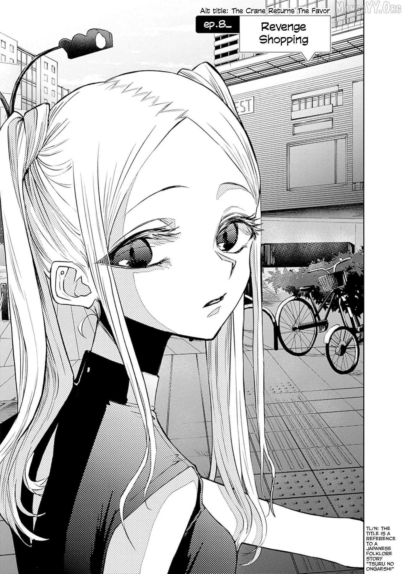 Normal Girl Chapter 8 page 1