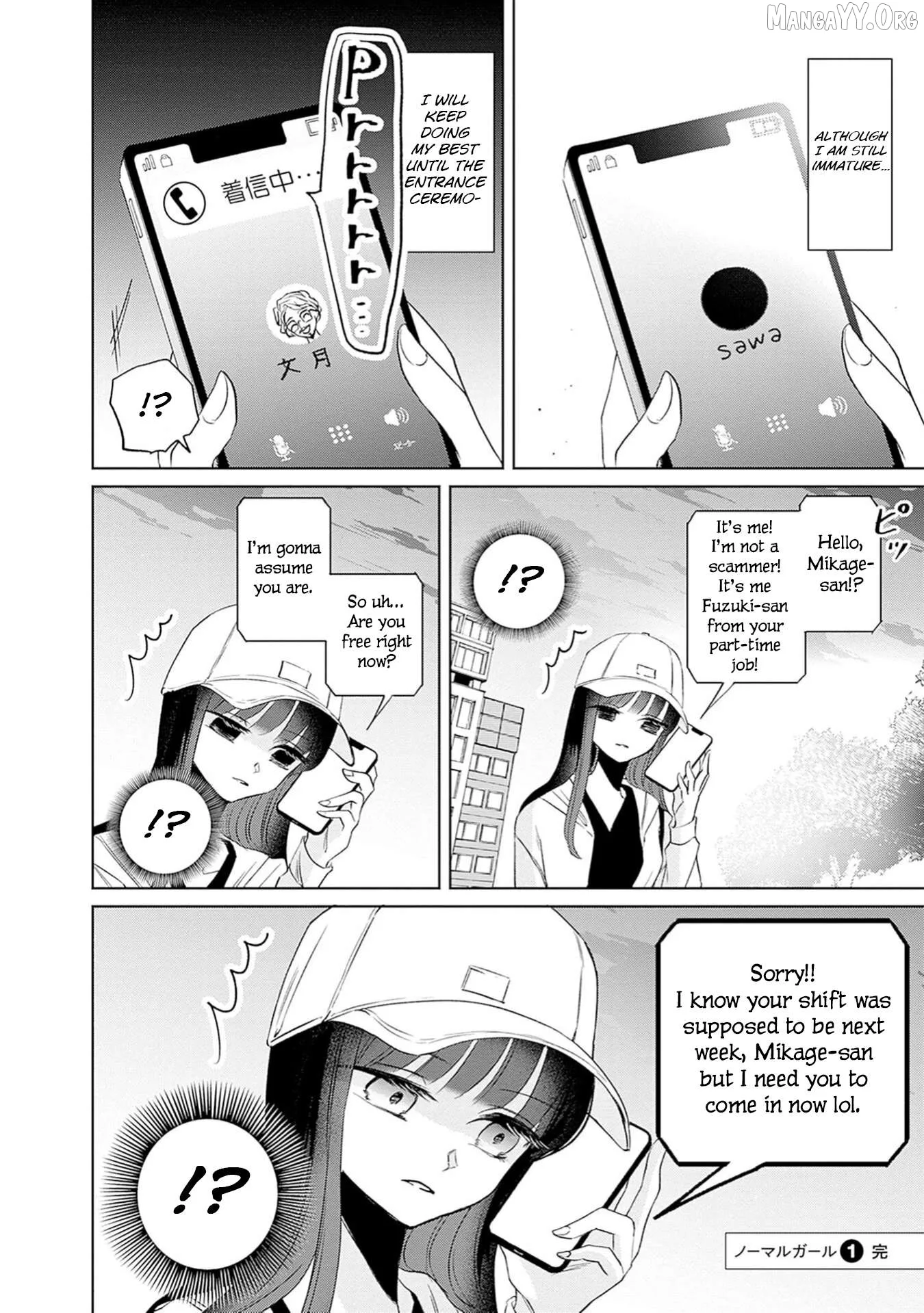 Normal Girl Chapter 8 page 18