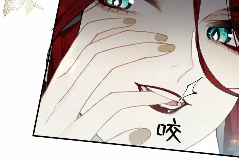 Twisting Tendrils Chapter 7 page 15