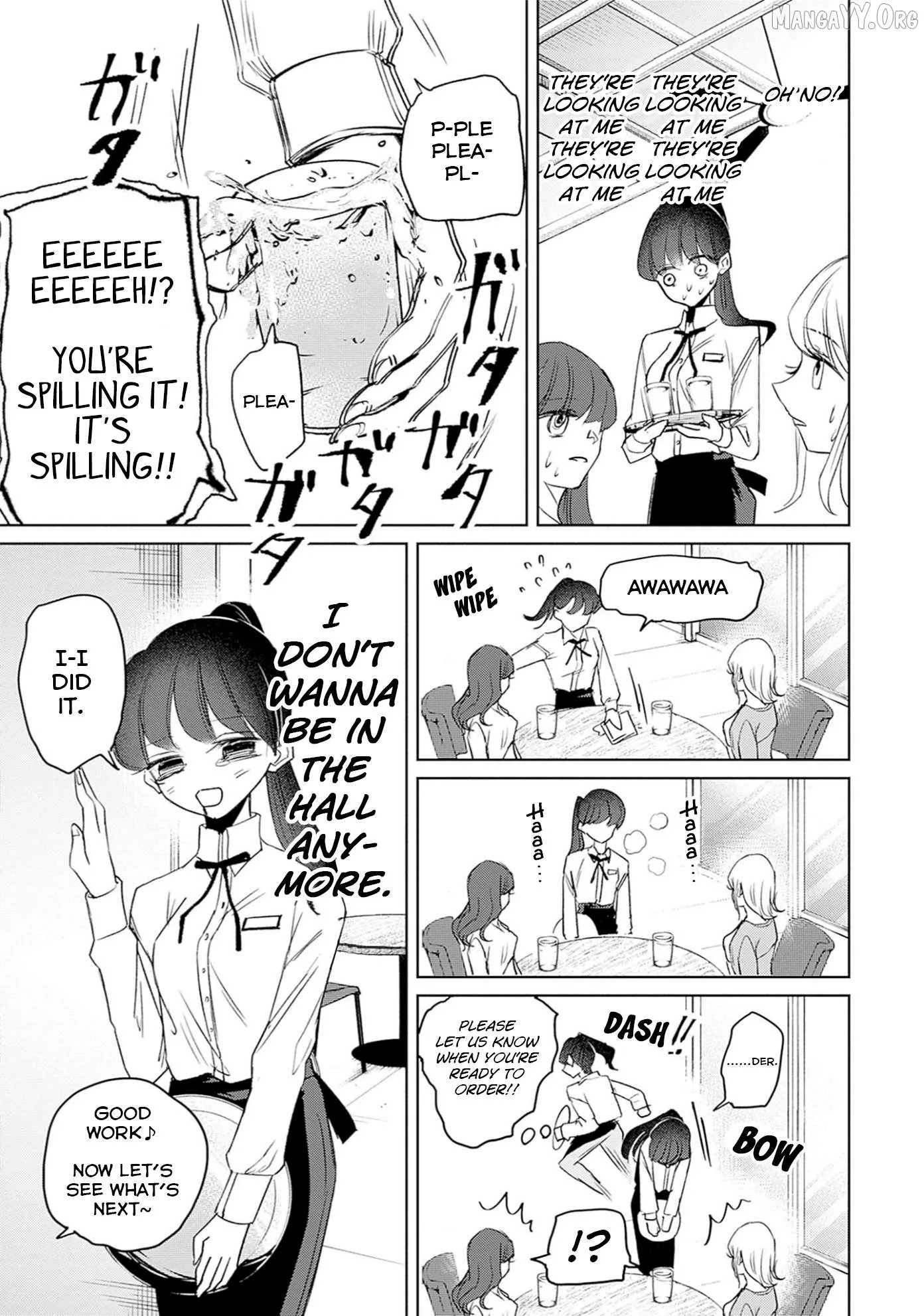 Normal Girl Chapter 9 page 15