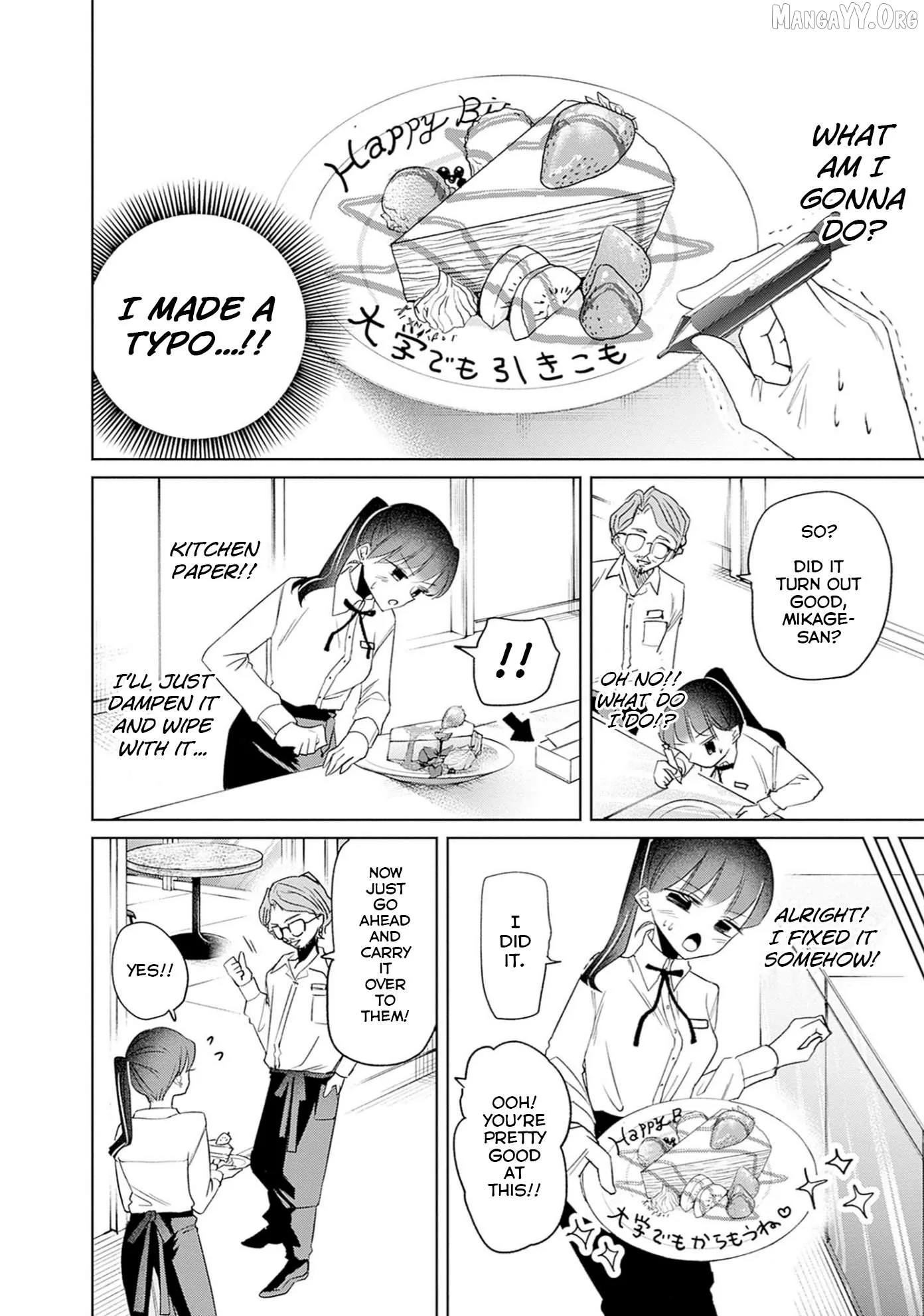 Normal Girl Chapter 10 page 2