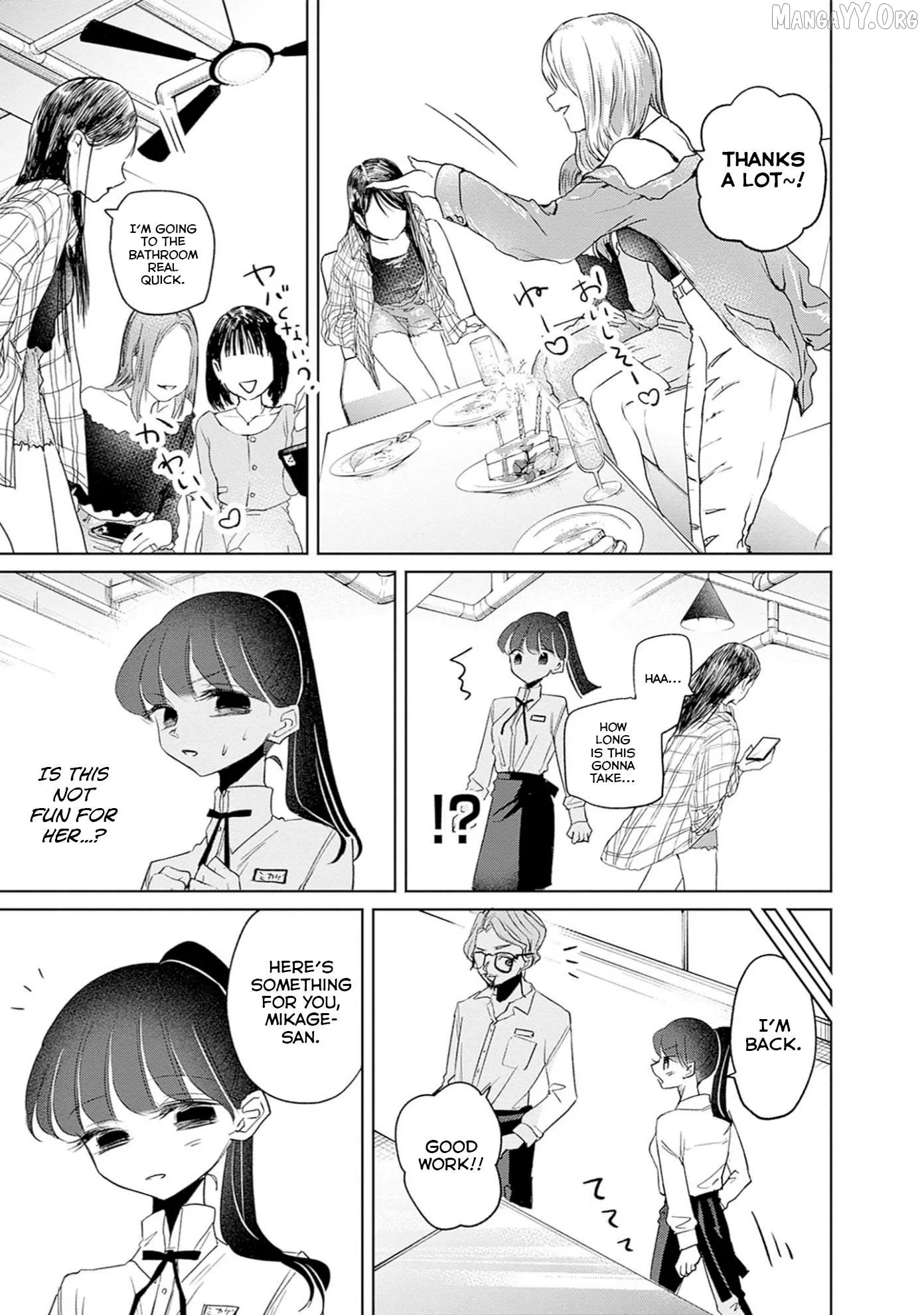 Normal Girl Chapter 10 page 7